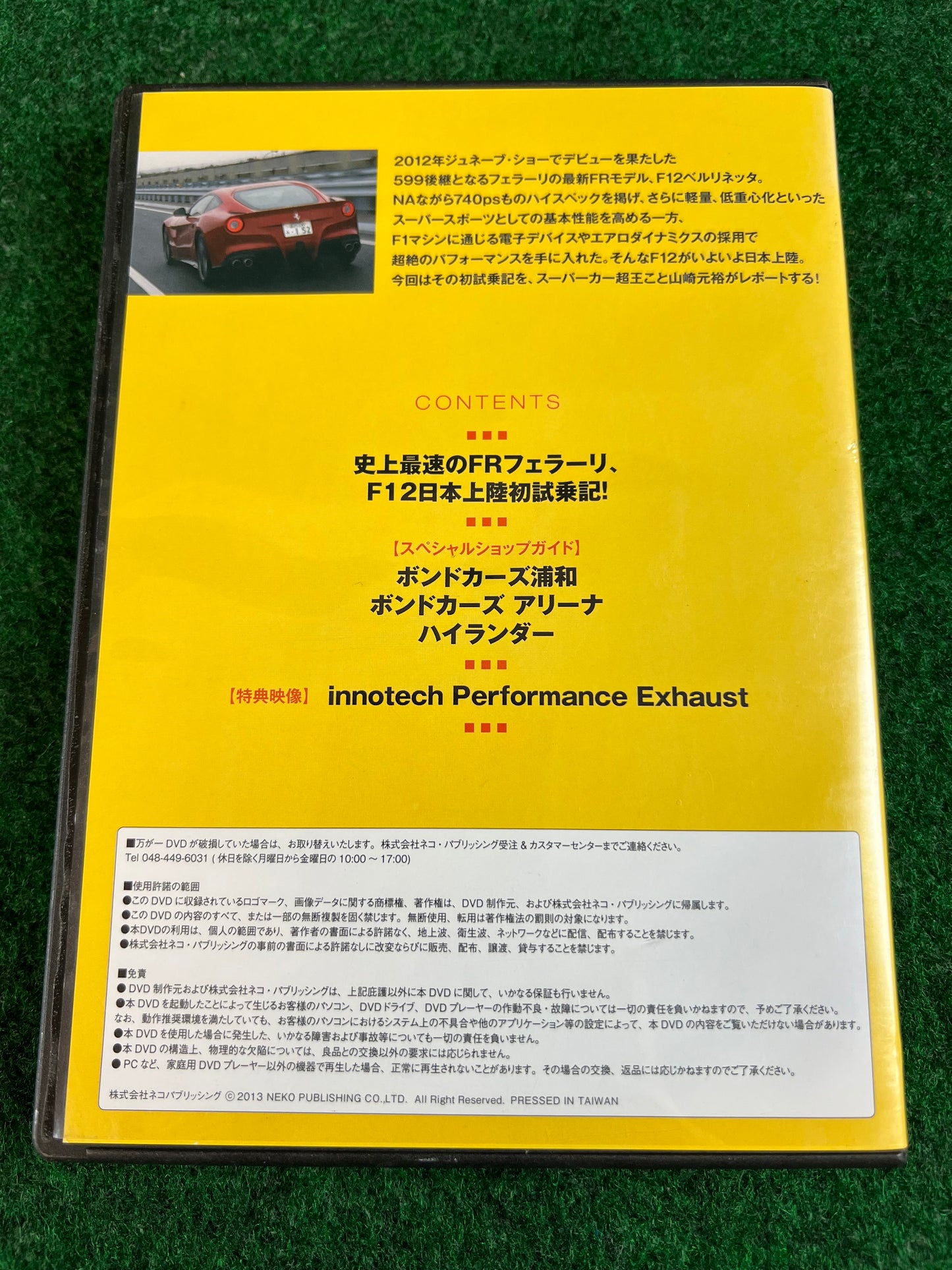 GeneroQ (Italian Supercars) VHS and DVD Set