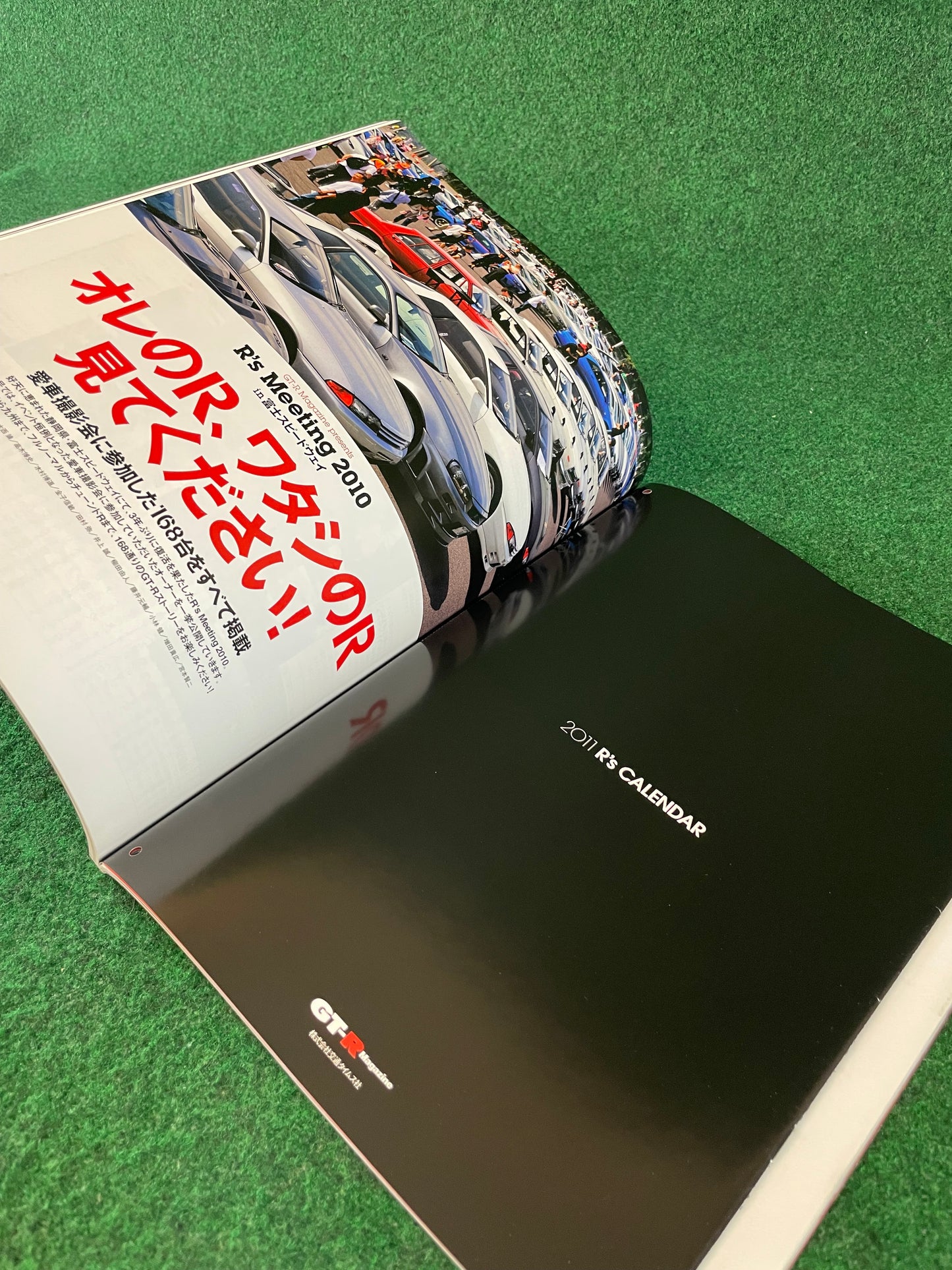 GT-R Magazine - Vol. 096