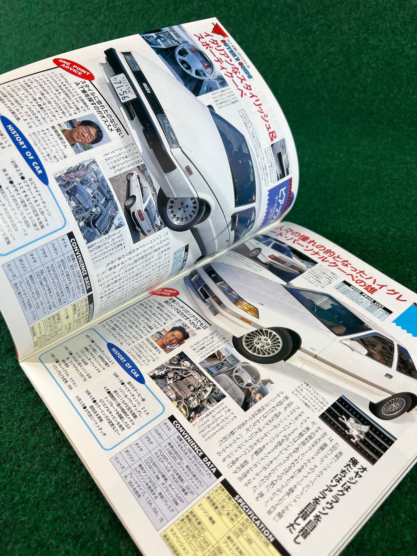 Best “Out of Production” Car Magazine