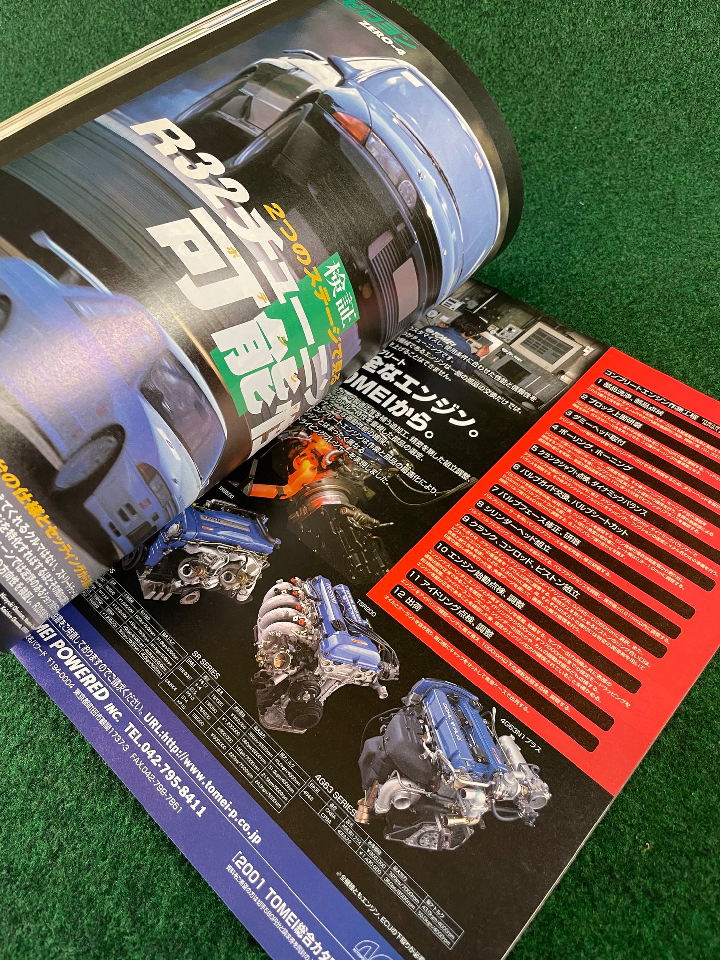 Hyper Rev Magazine - Nissan Skyline R32 GT-R Vol. 56