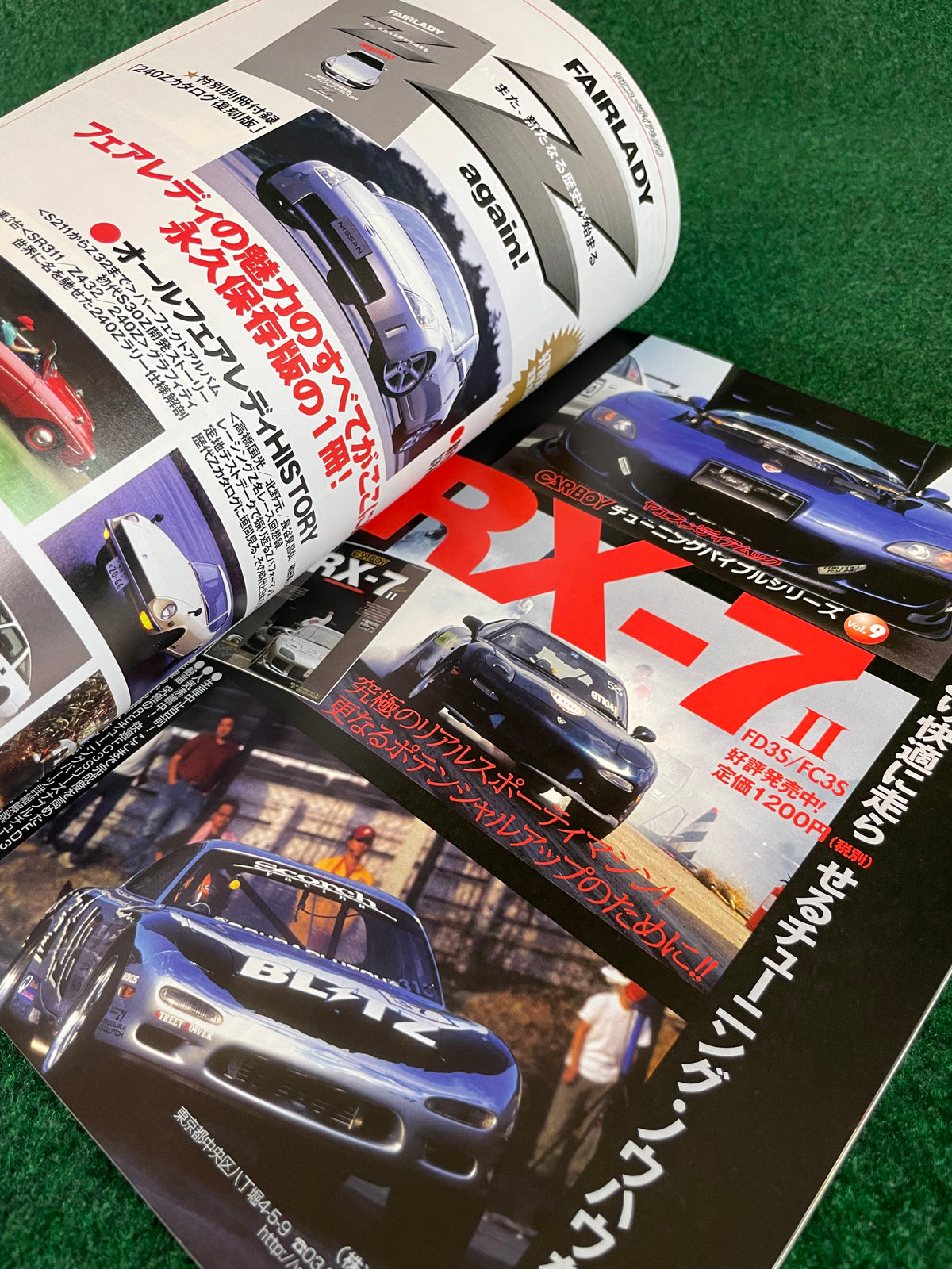 CARBOY Magazine - Nissan Silvia 180SX Tuning Bible II Vol. 10