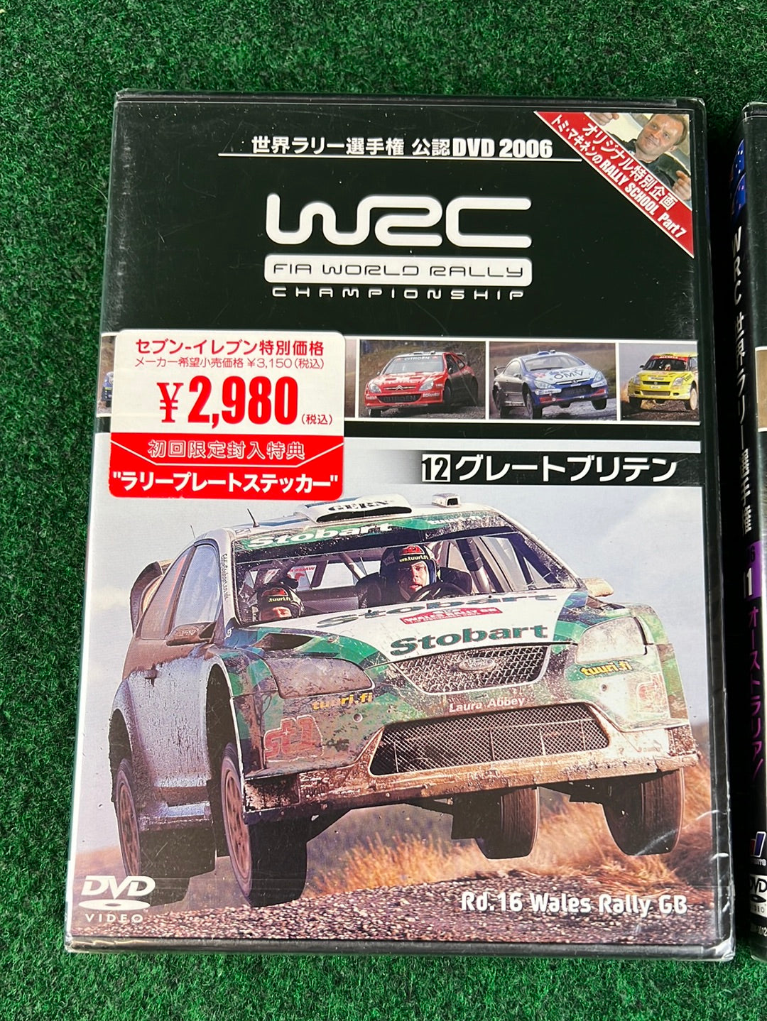 WRC DVD - World Rally Championship 2006 Round 11 & 12 Set