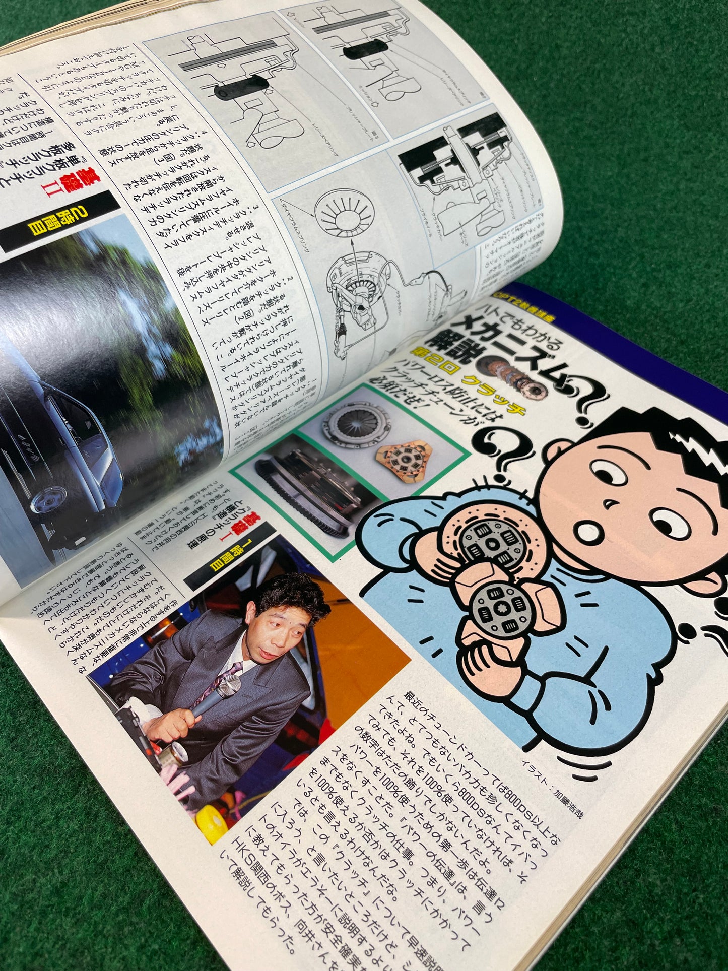 Option2 Magazine - May 1992