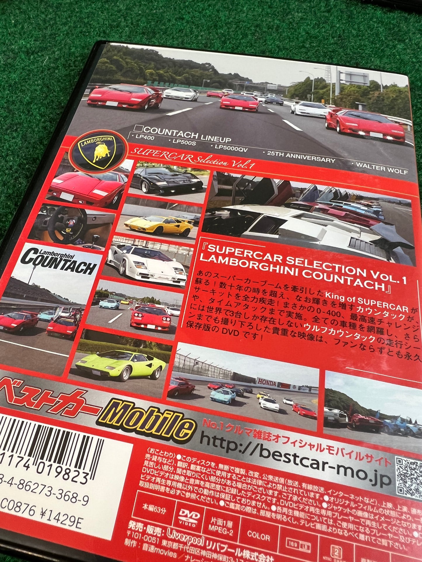 Misc. DVD - Supercar Dreamcar Selection Vol. 1, 1 & 3 DVD Set