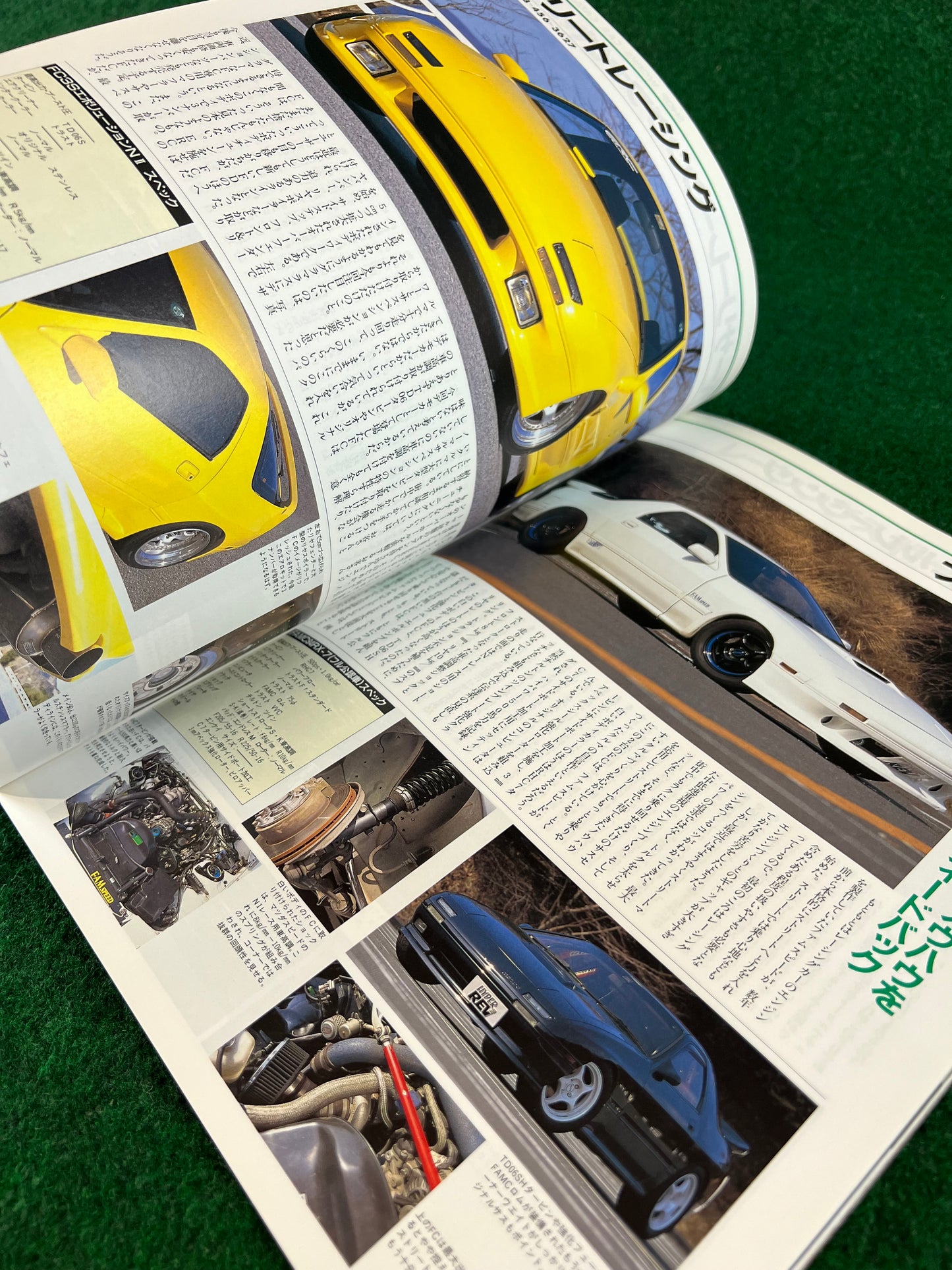 Hyper Rev Magazine - Mazda RX7 - Vol. 6
