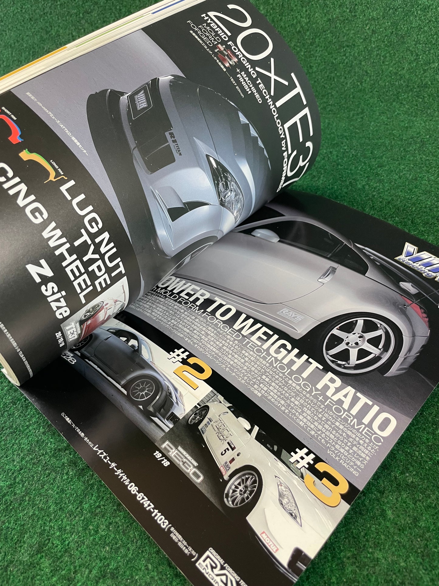 Hyper Rev Magazine - Nissan Fairlady Z Vol. 122 No. 4