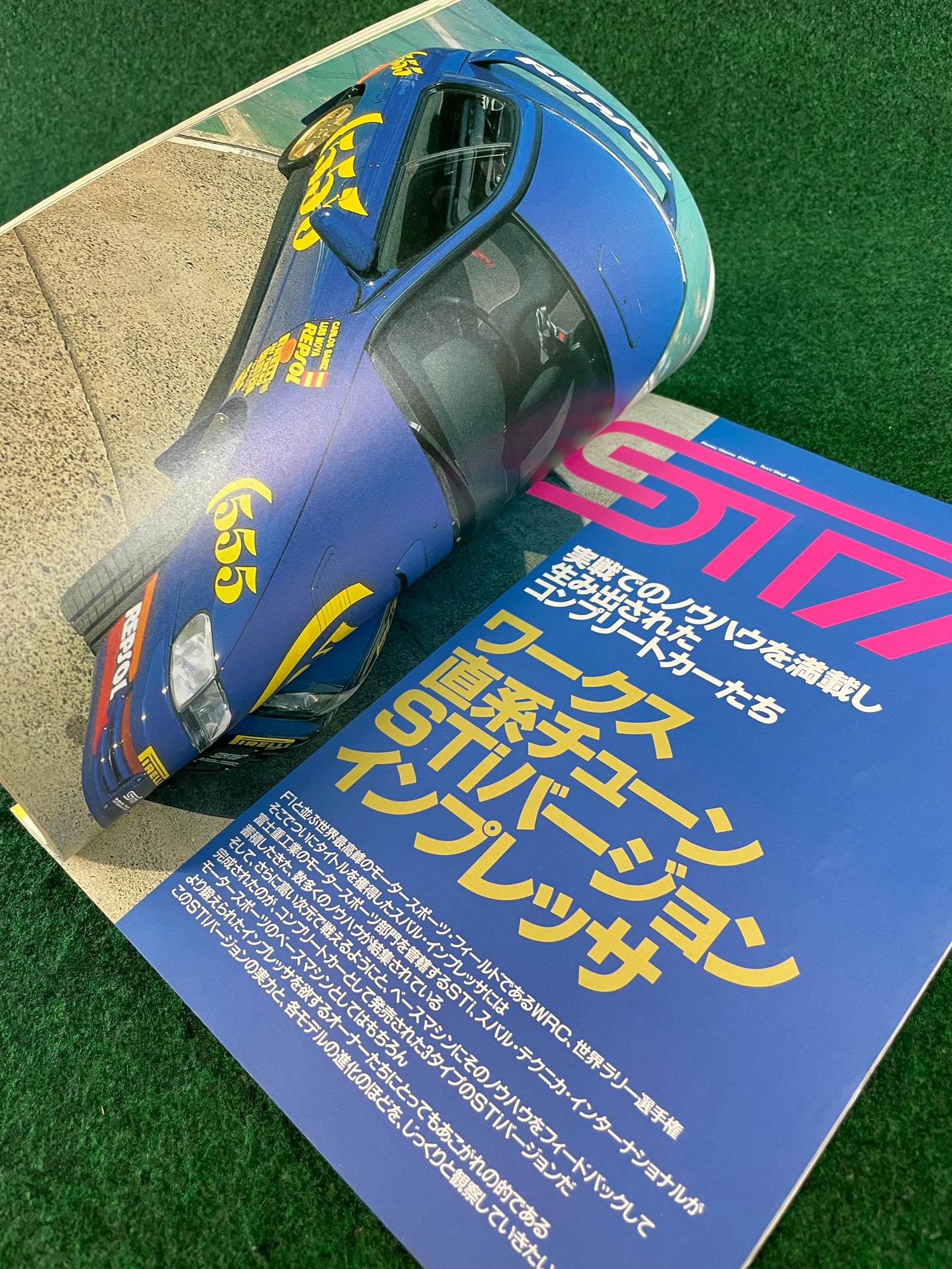 Hyper Rev Magazine - Subaru Impreza WRX Vol. 12