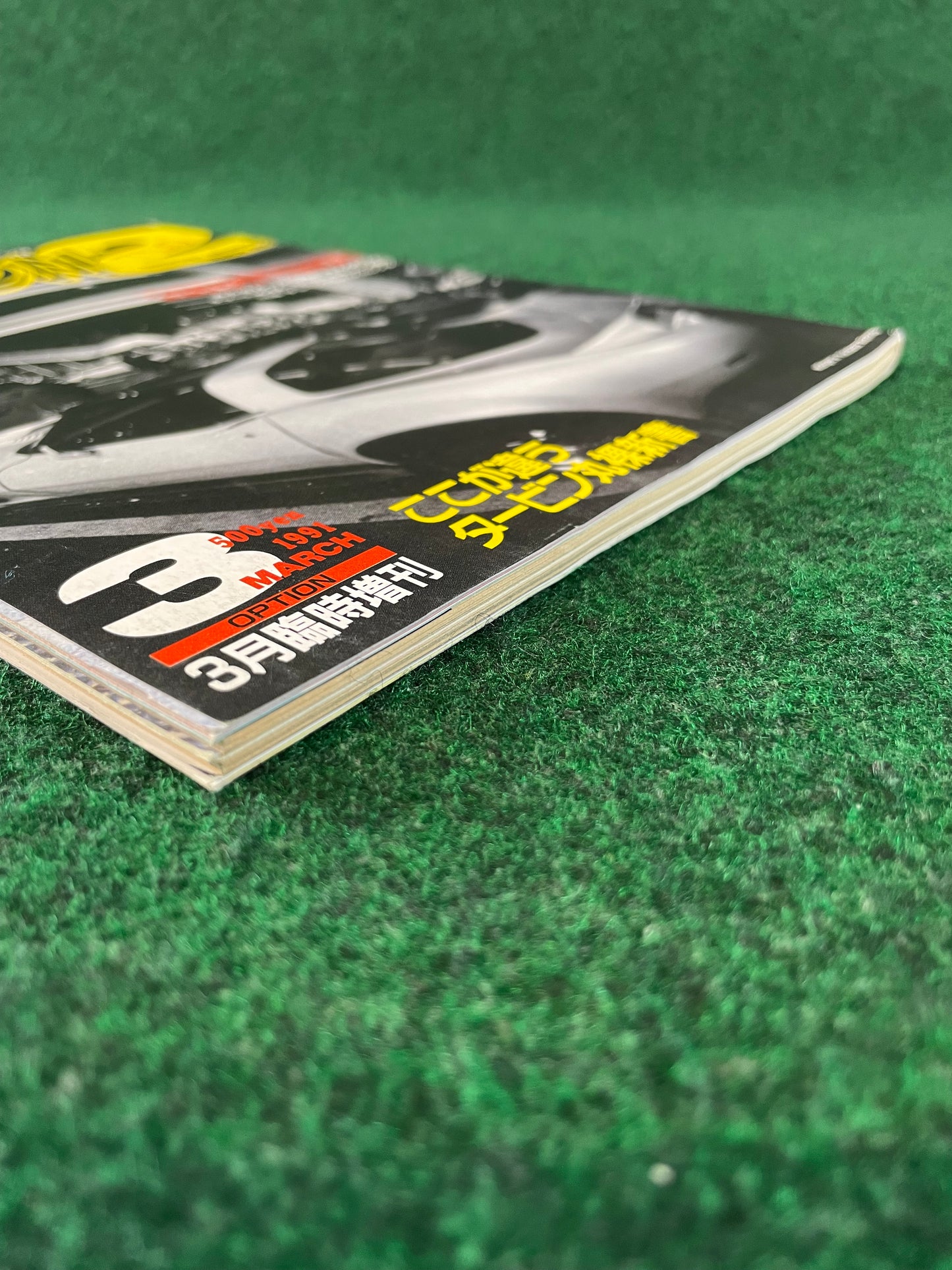 Option2 Magazine - March 1991