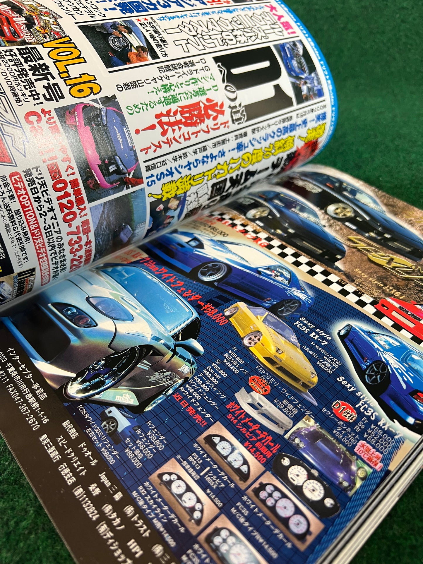 Drift Tengoku Magazine - August 2003