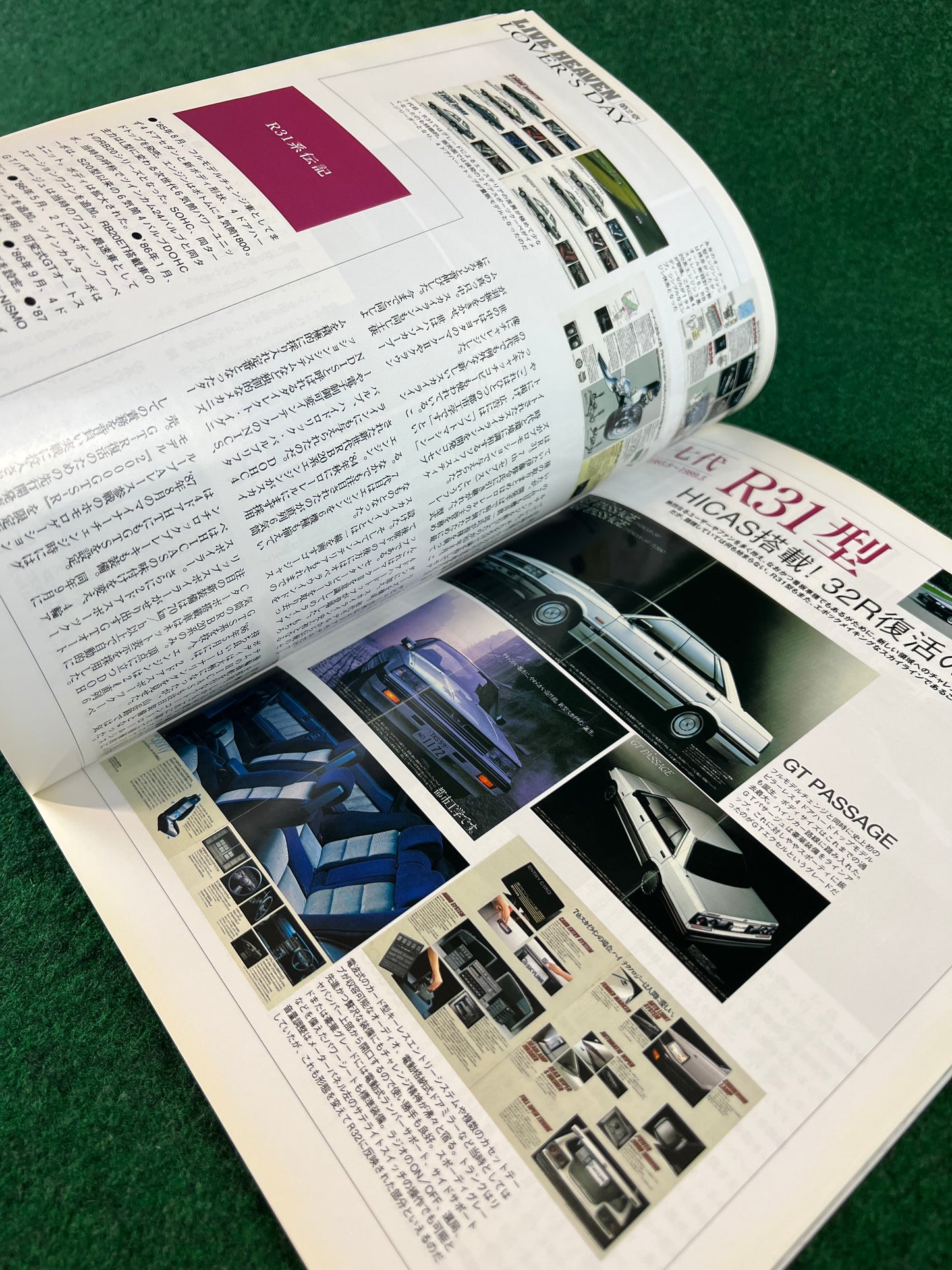 GT-R Magazine - Vol. 073