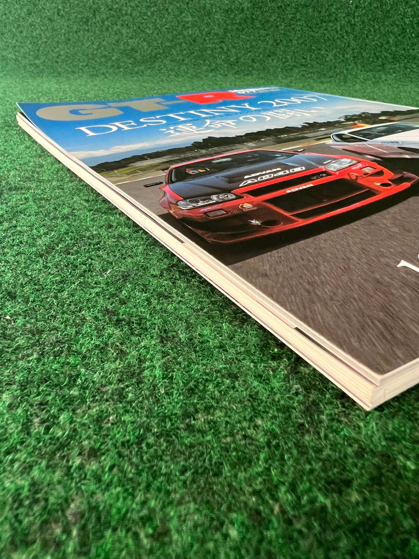 GT-R Magazine - Vol. 077