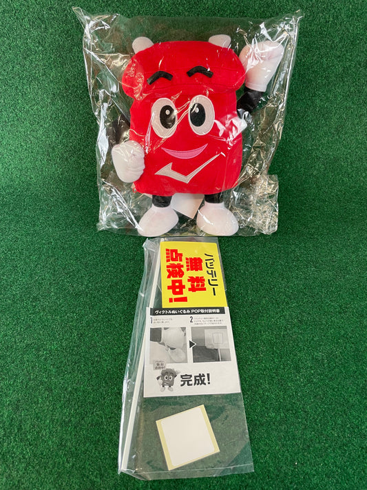 Victory Batteries - Plush Mascot Japanese Retail Display