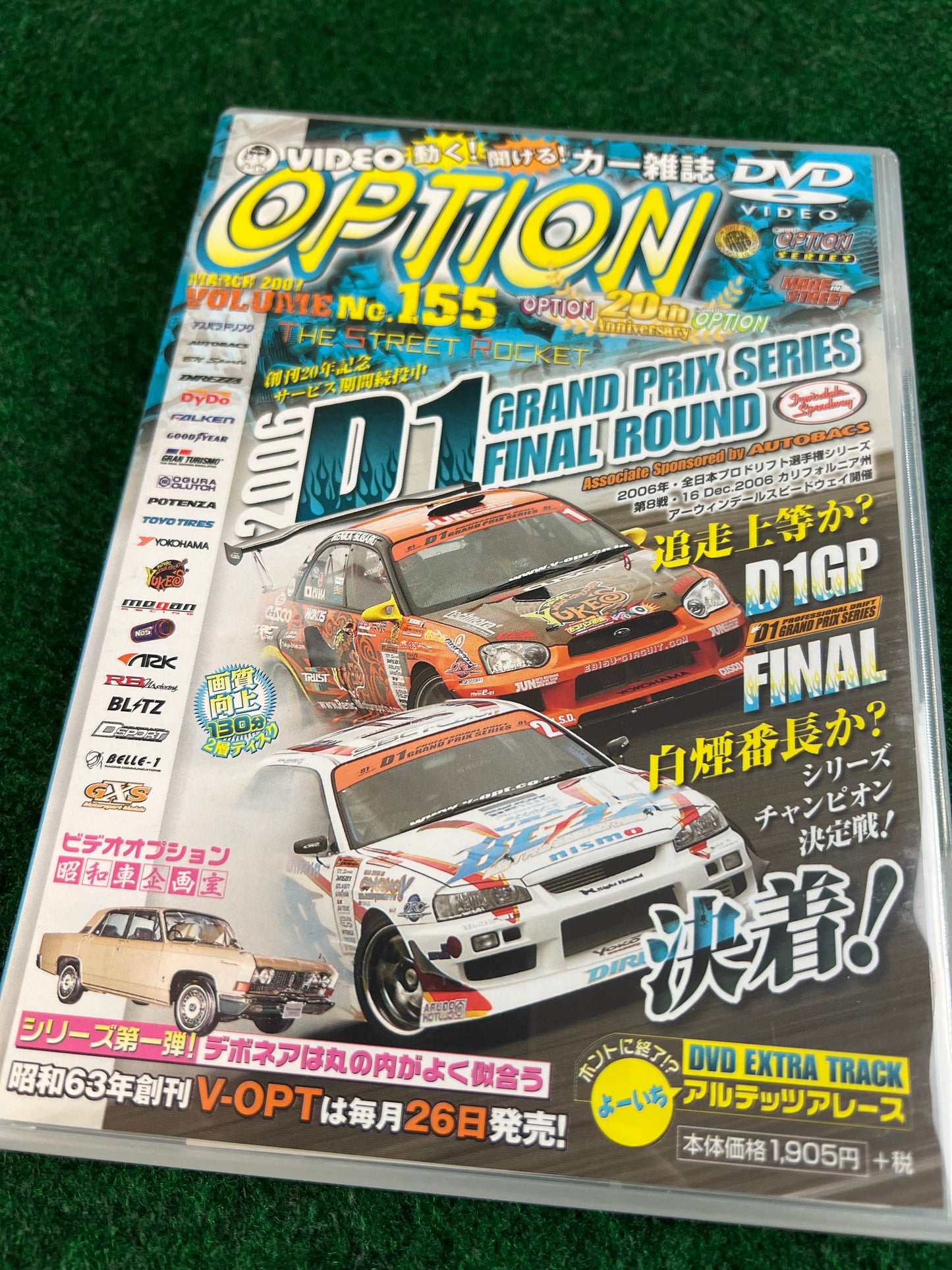 Option Video DVD - Vol. 155