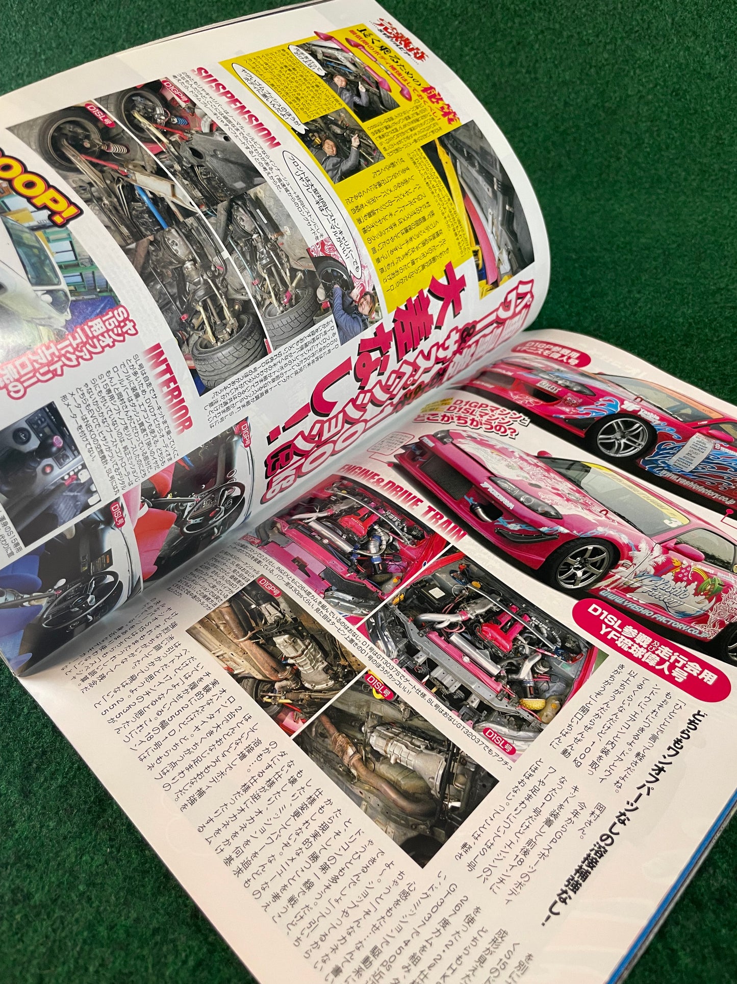 Drift Tengoku Magazine - April 2008