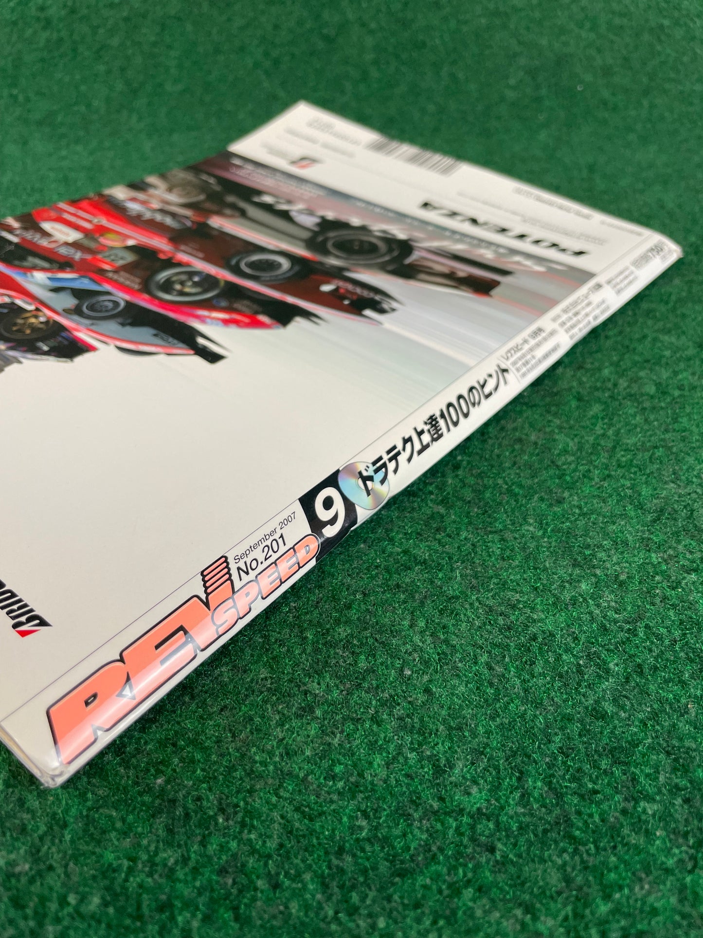 REVSpeed Magazine - September 2007