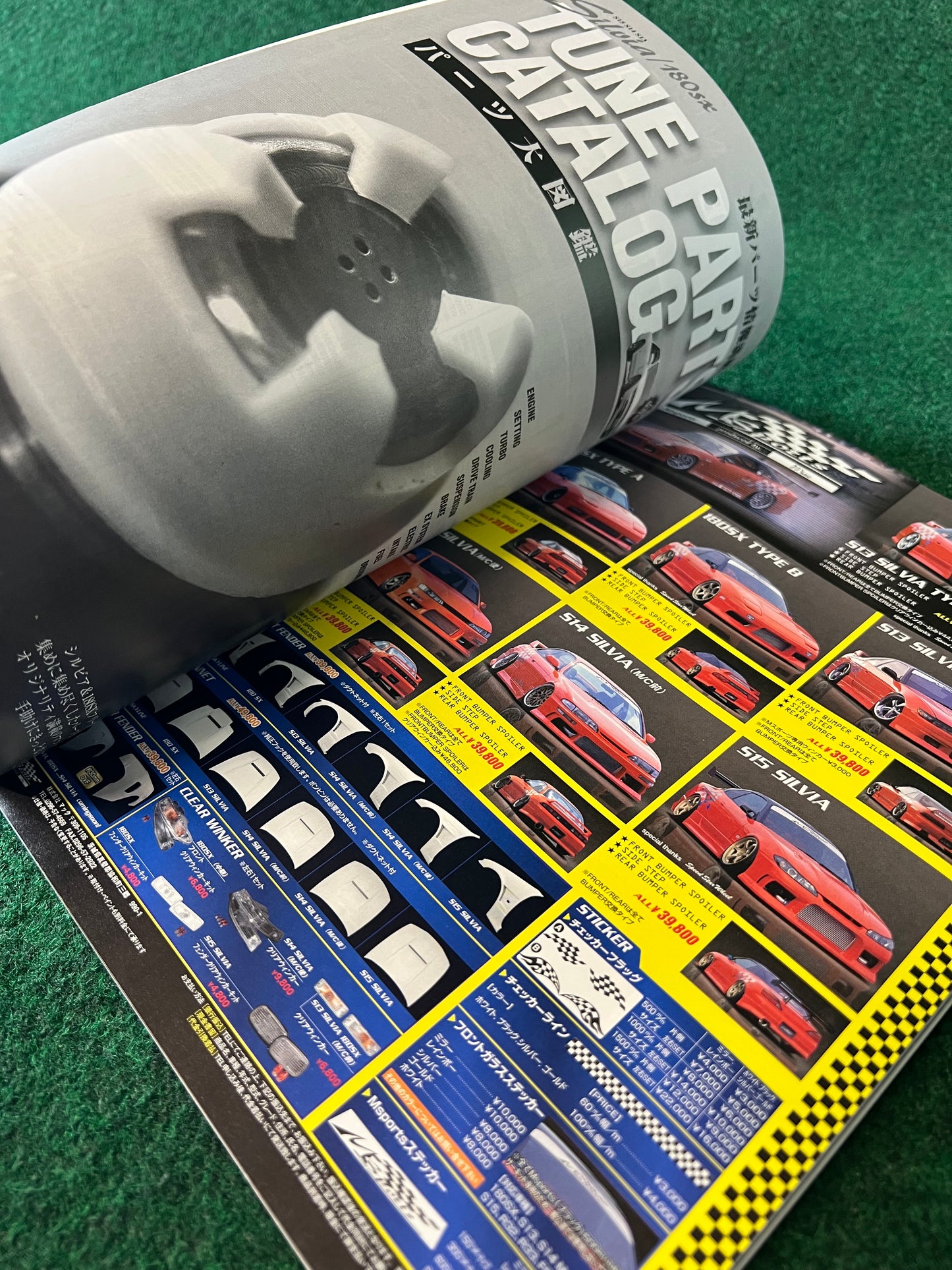 Carboy - Tuning Bible II Vol. 10 Nissan Silvia 180SX Magazine