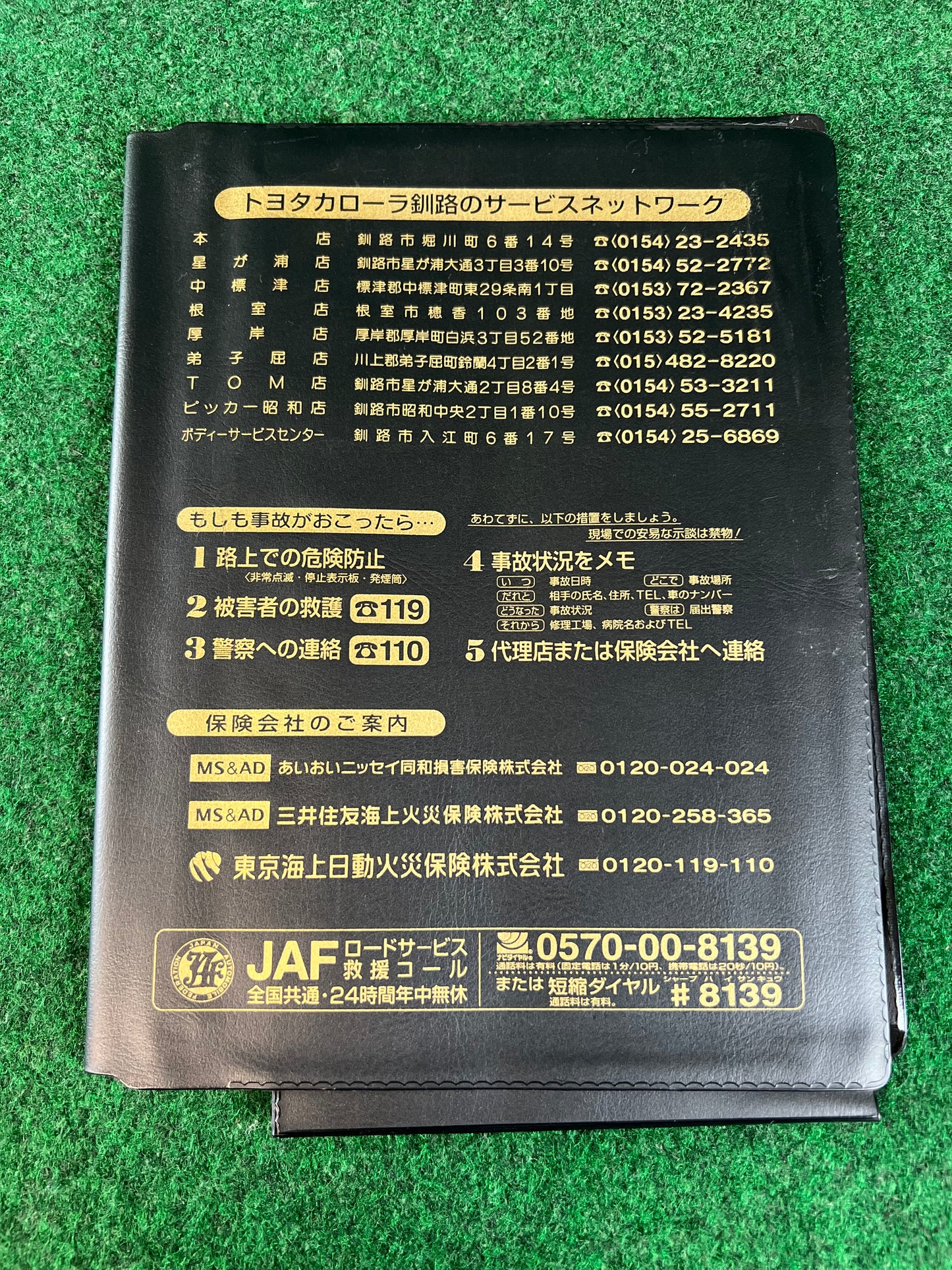 Toyota - Corolla Kushiro Japanese Dealership Document Folder Case
