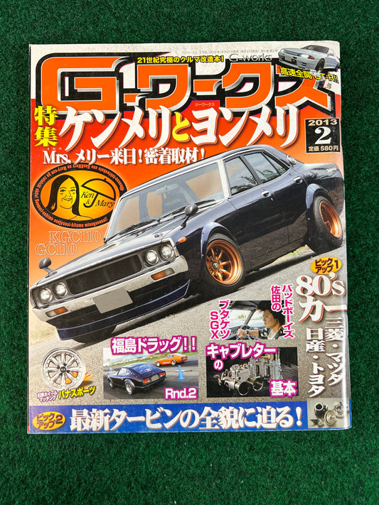 G-Works Magazine - February 2013