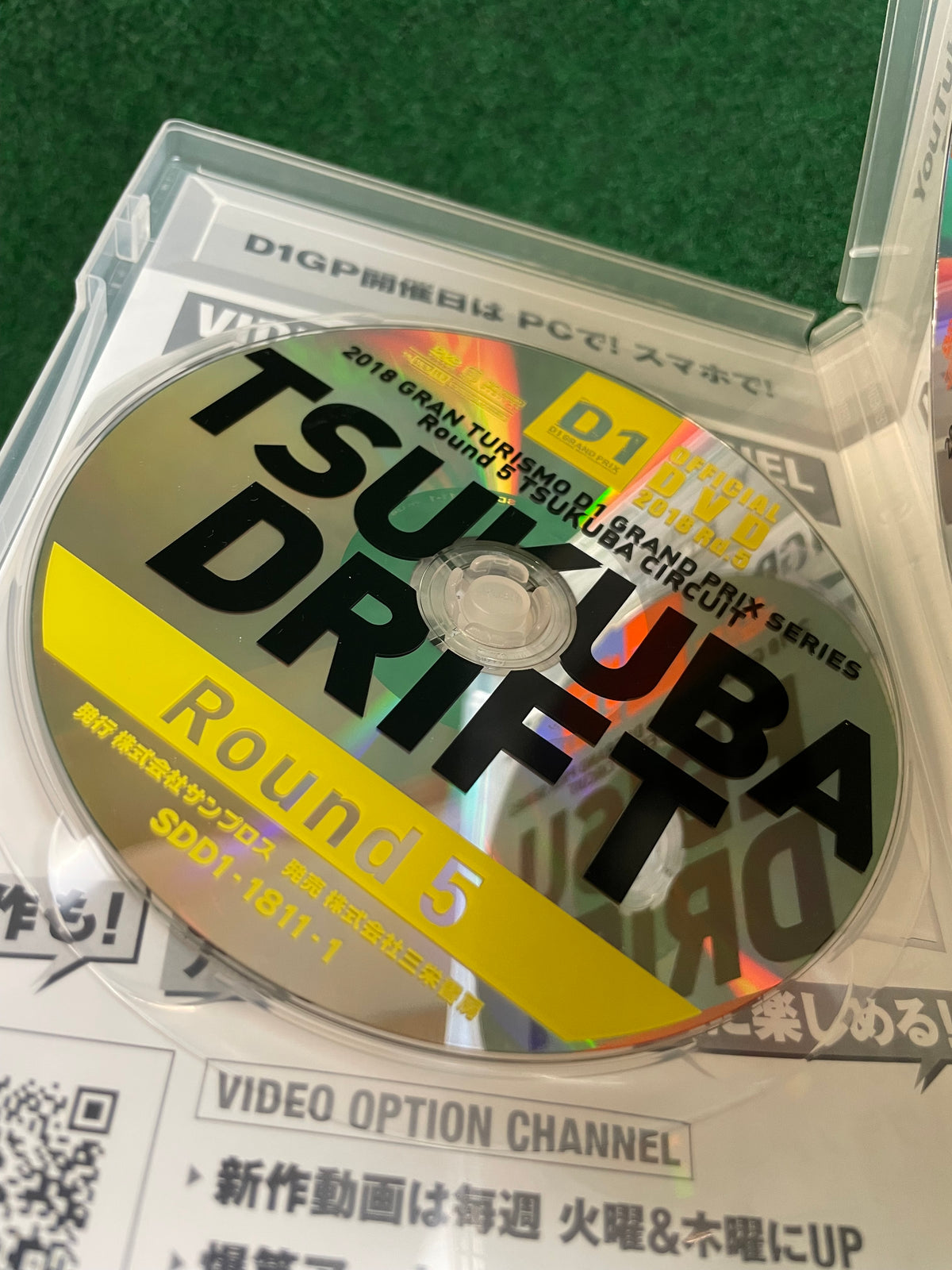 Option Video DVD - 2018 Round 5 & 6 D1GP Tsukuba & Ebisu Drift DVD Set