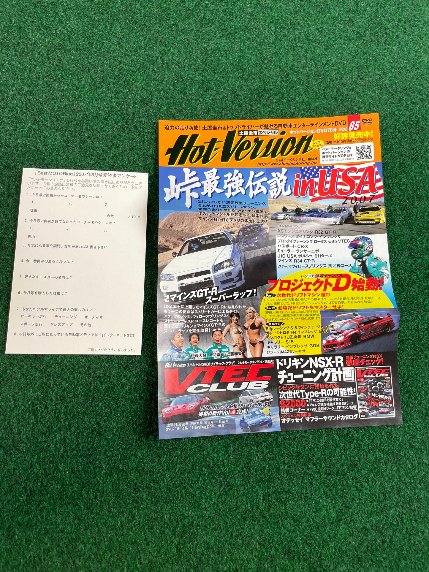 Best Motoring DVD - (1) May 2007