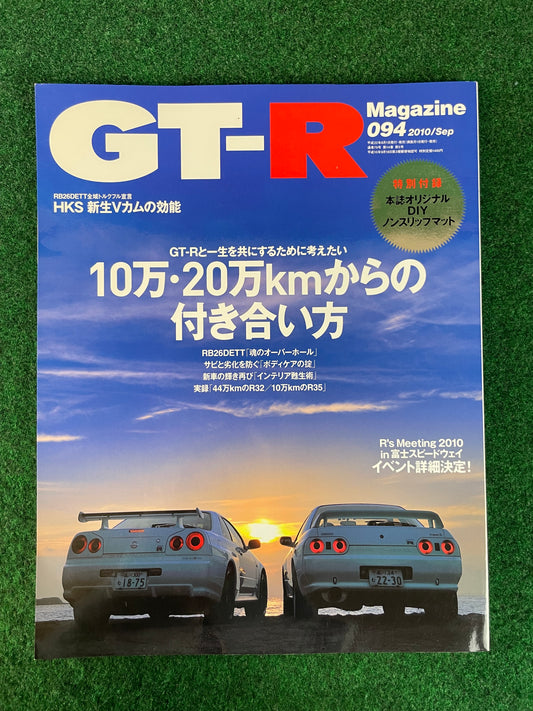 GT-R Magazine - Vol. 094