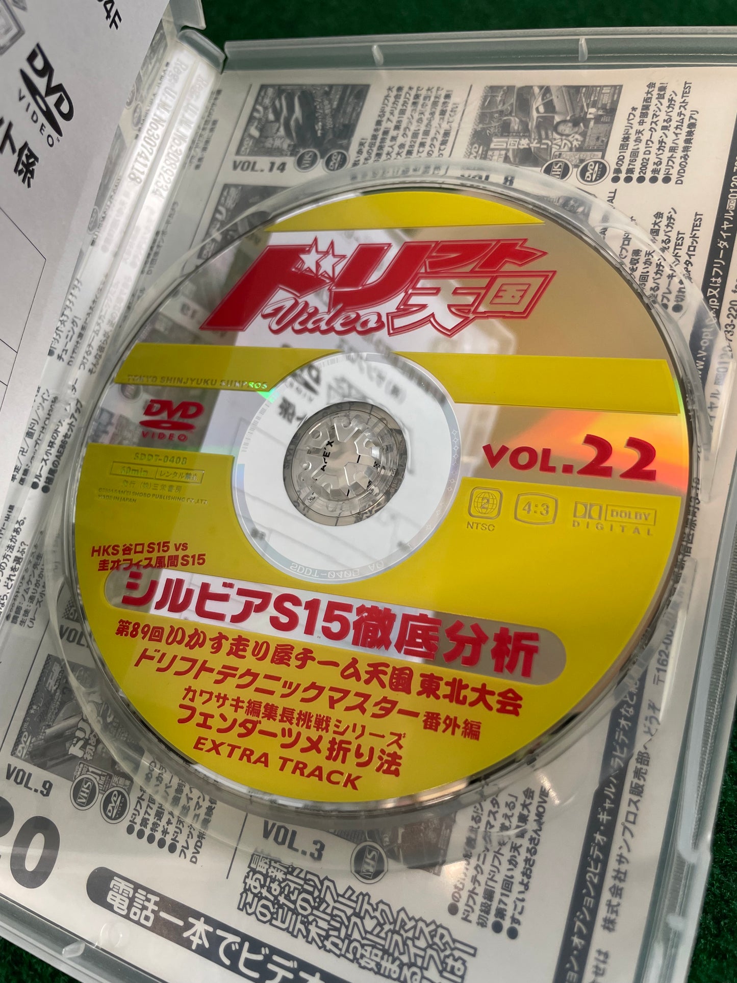 Drift Tengoku DVD - Vol. 22