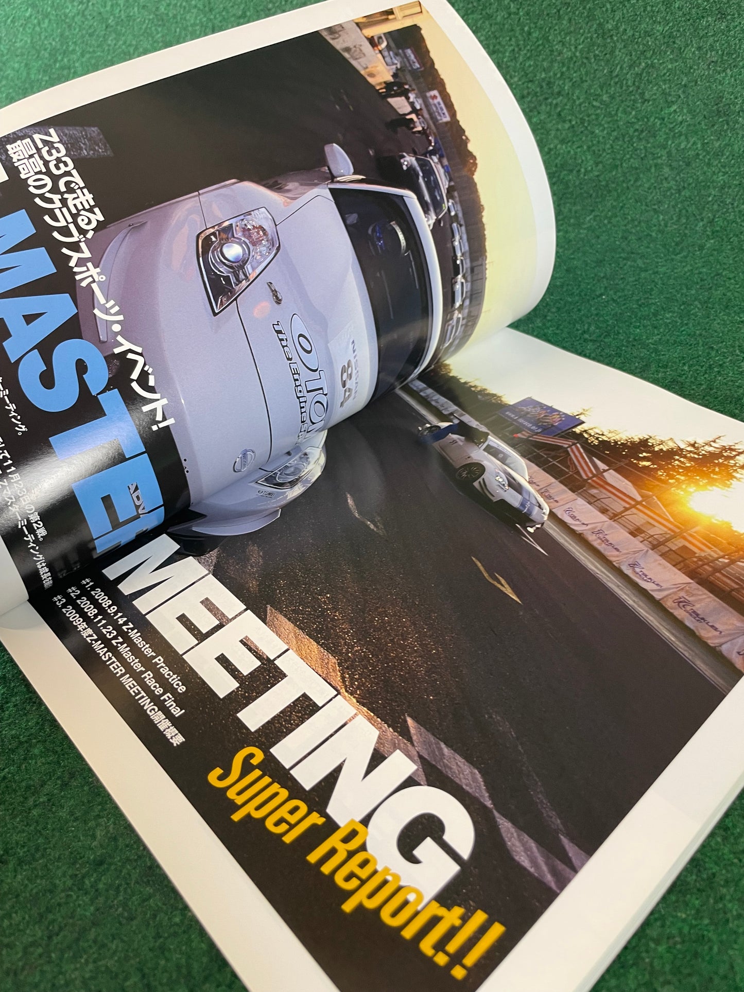 Nissan “Z Magazine” - January 2009 Vol. 010