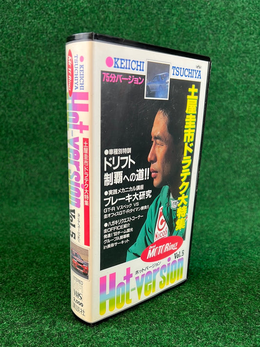 Hot Version VHS - Vol. 5