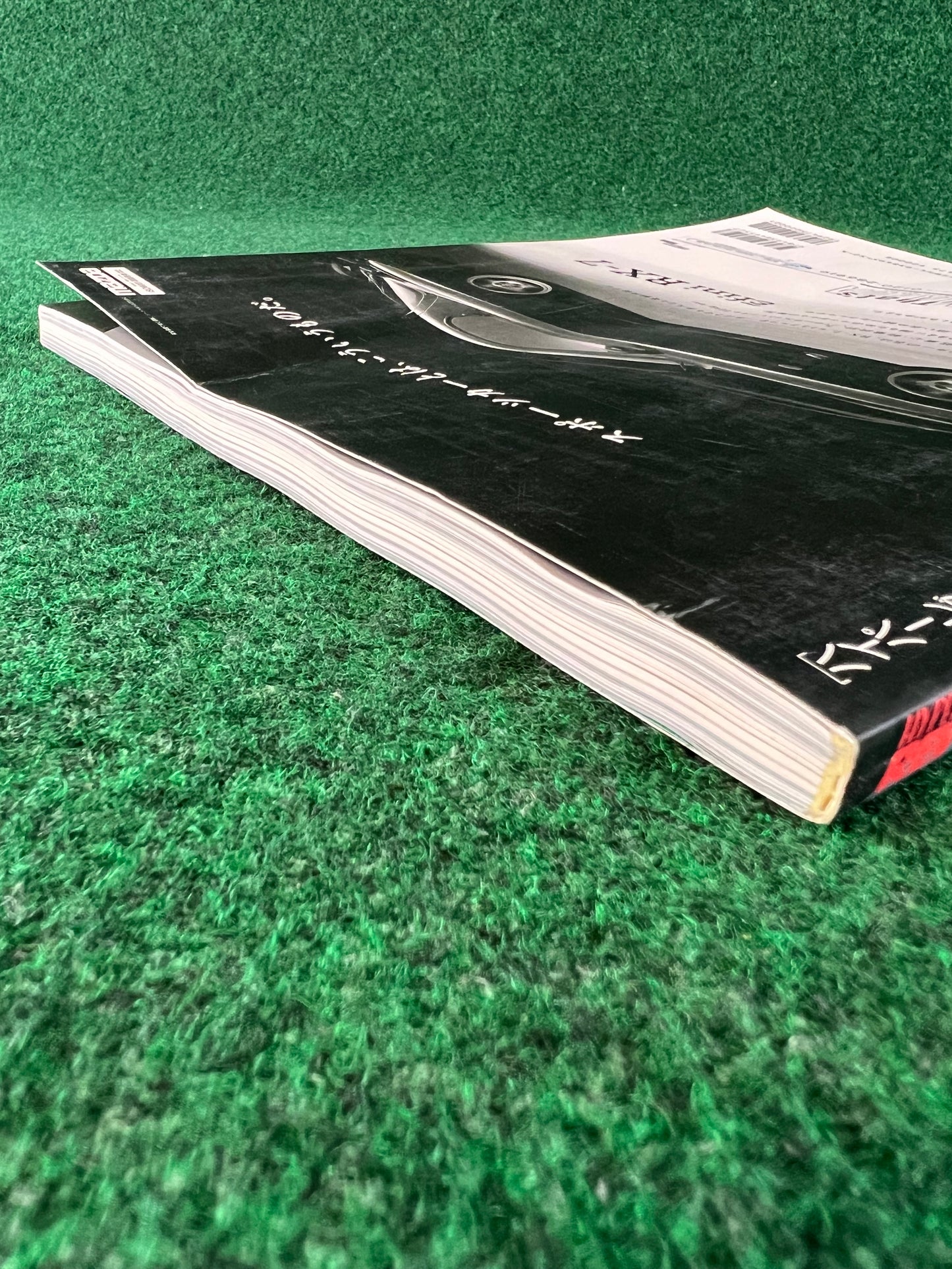 Hyper Rev Magazine - Mazda RX7 - Vol. 23 No. 2