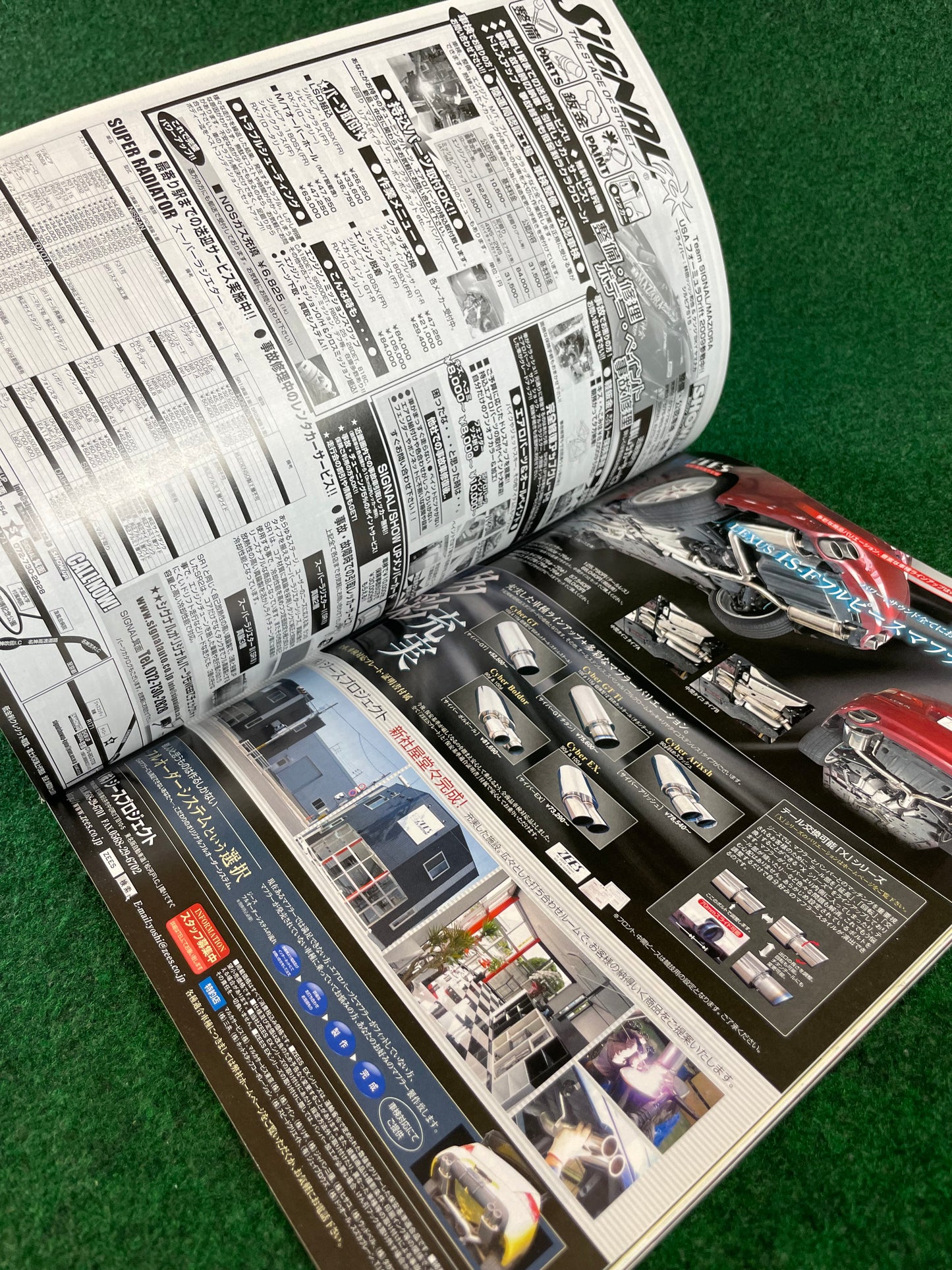 OPTION2 Magazine - August 2009