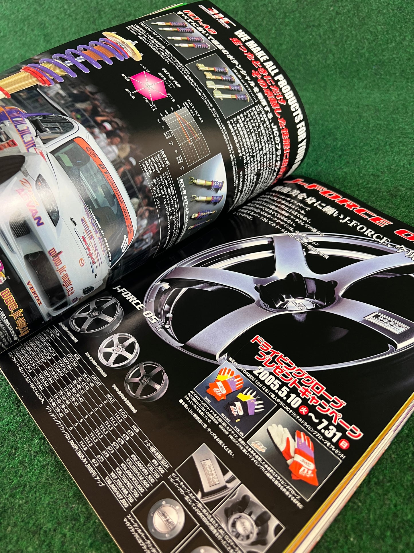 Drift Tengoku Magazine - July 2005