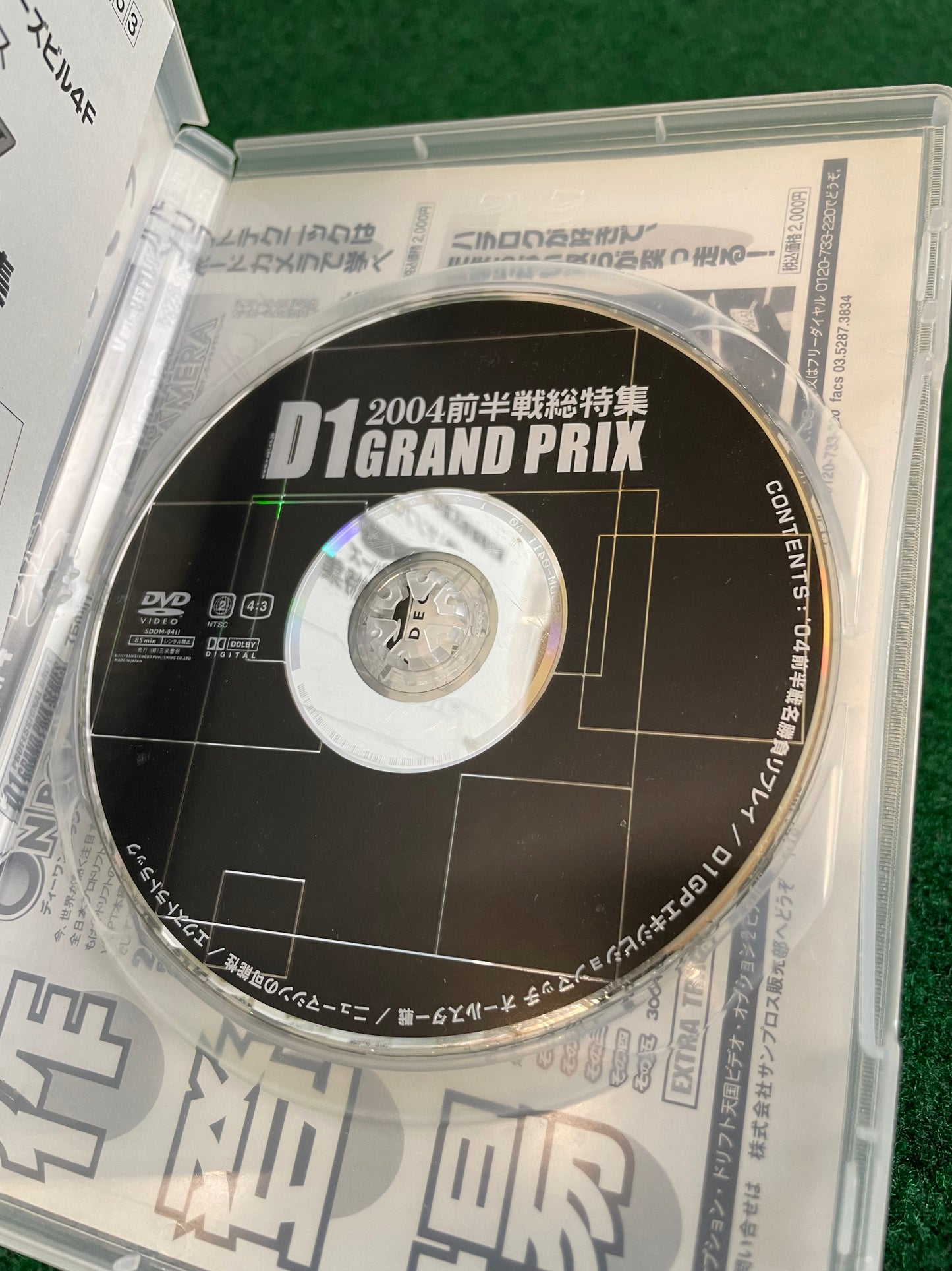 Option Video DVD - 2004 D1 Grand Prix Season First Half DVD