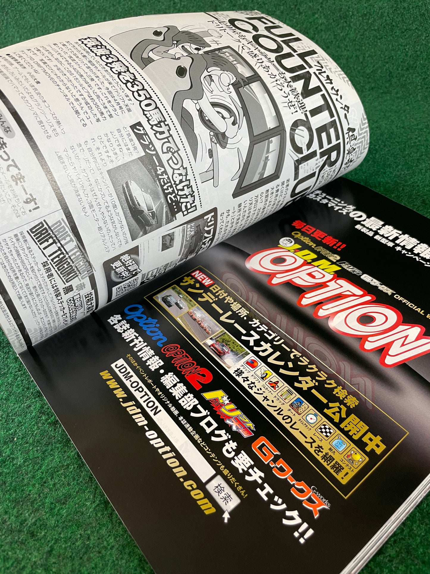 Drift Tengoku Magazine - May 2012