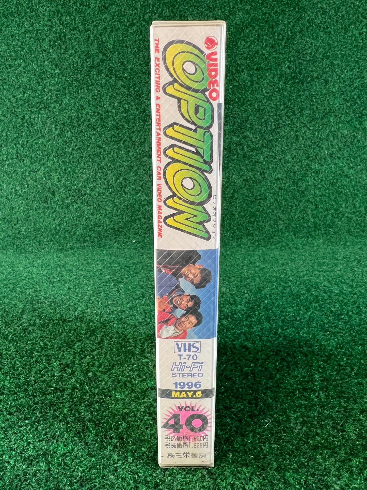 OPTION Video VHS - Vol. 40