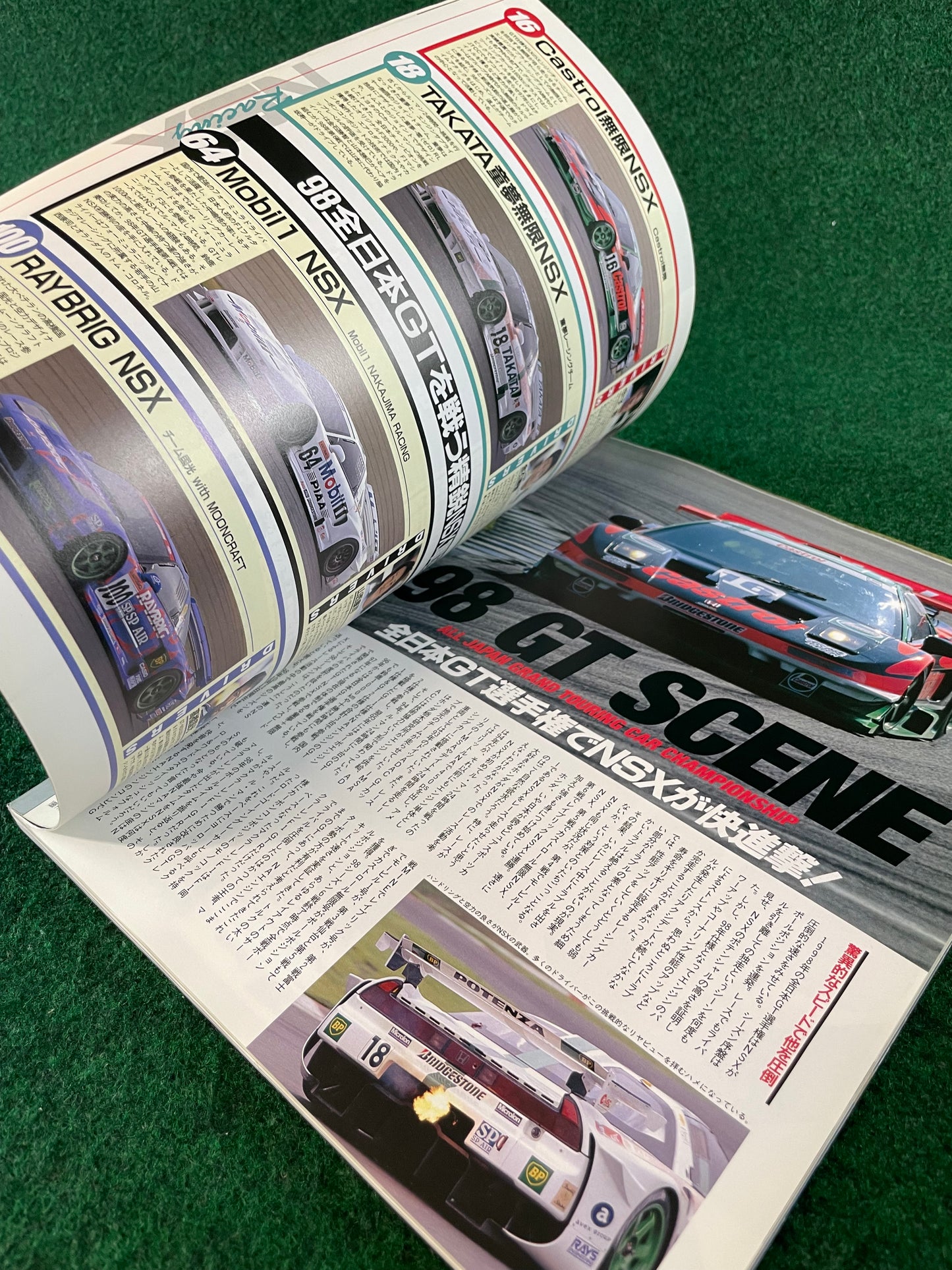 Hyper Rev Magazine - Honda NSX Vol. 32 No. 1