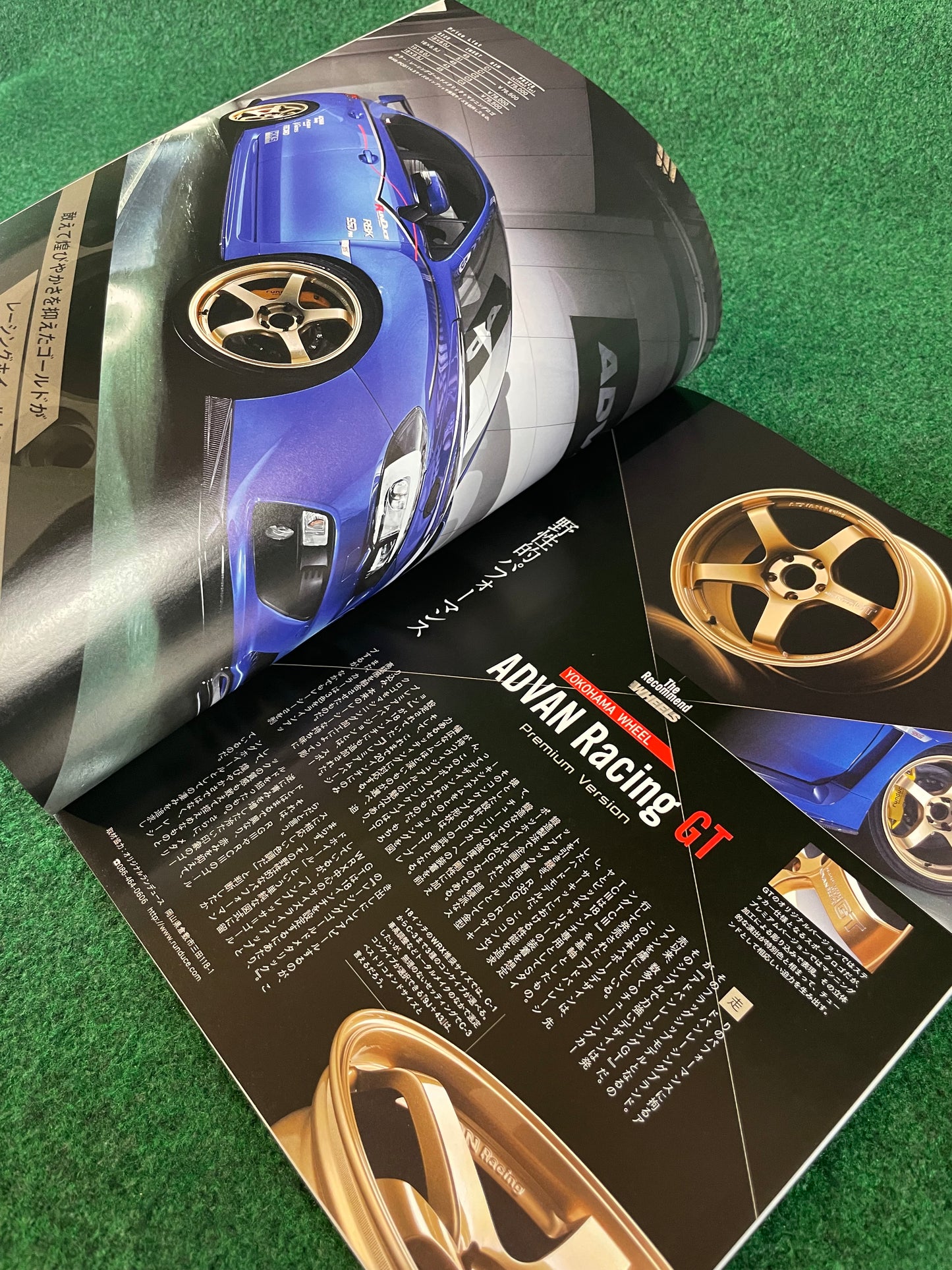 Hyper Rev Magazine Subaru Impreza No. 11 Vol. 199