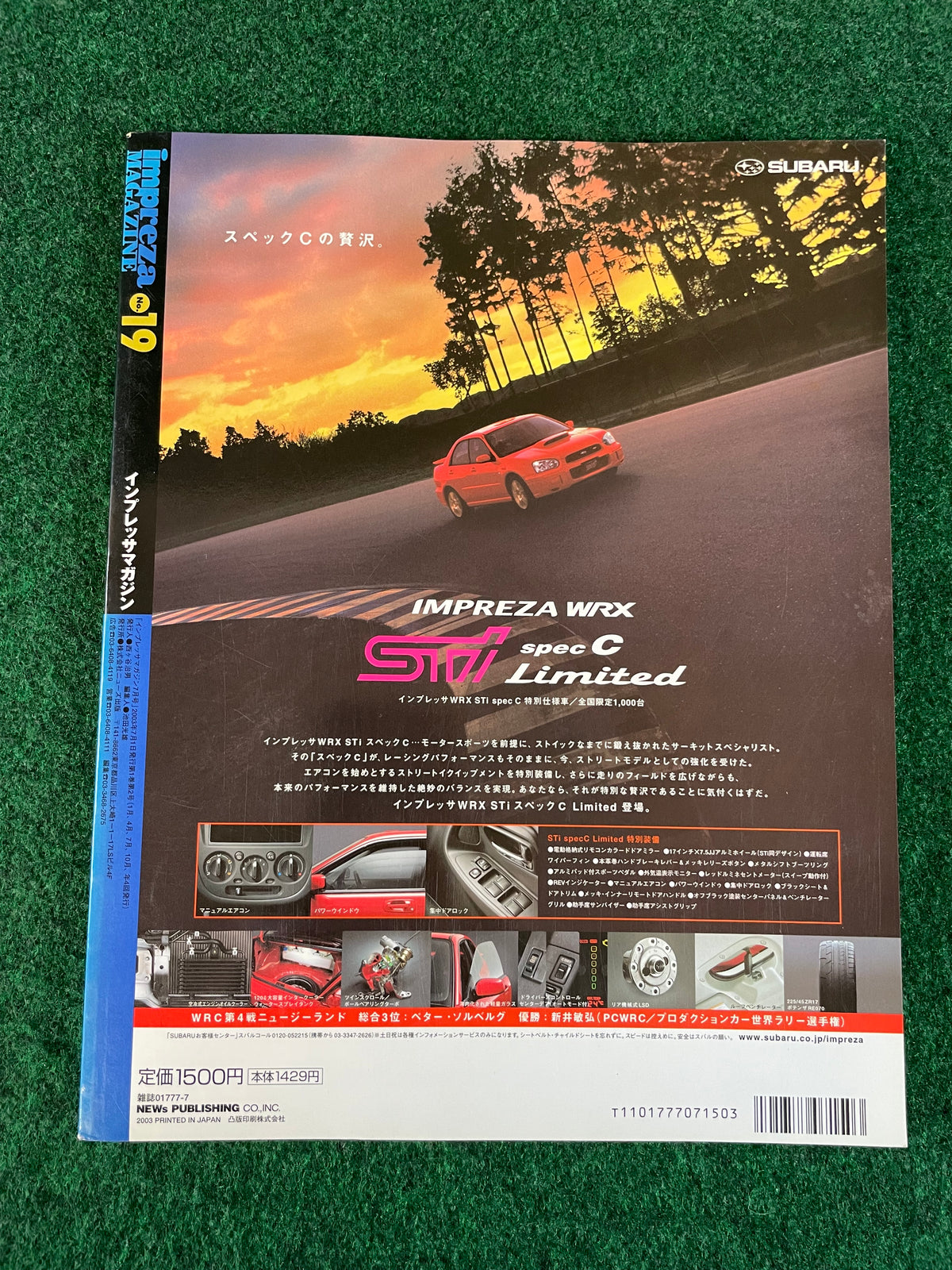 Impreza Magazine by Hyper Rev - No. 19