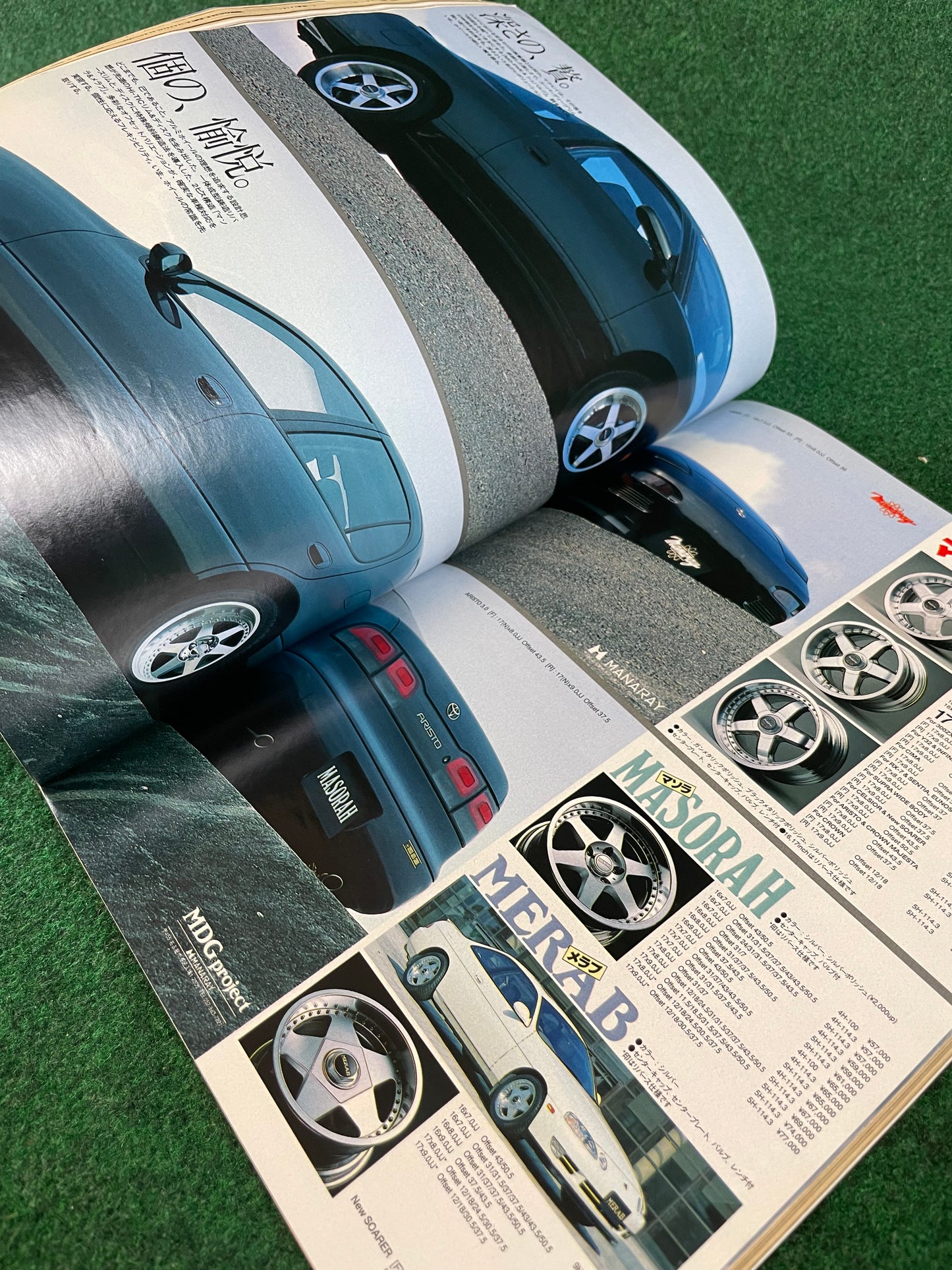 Option2 Magazine - September 1992