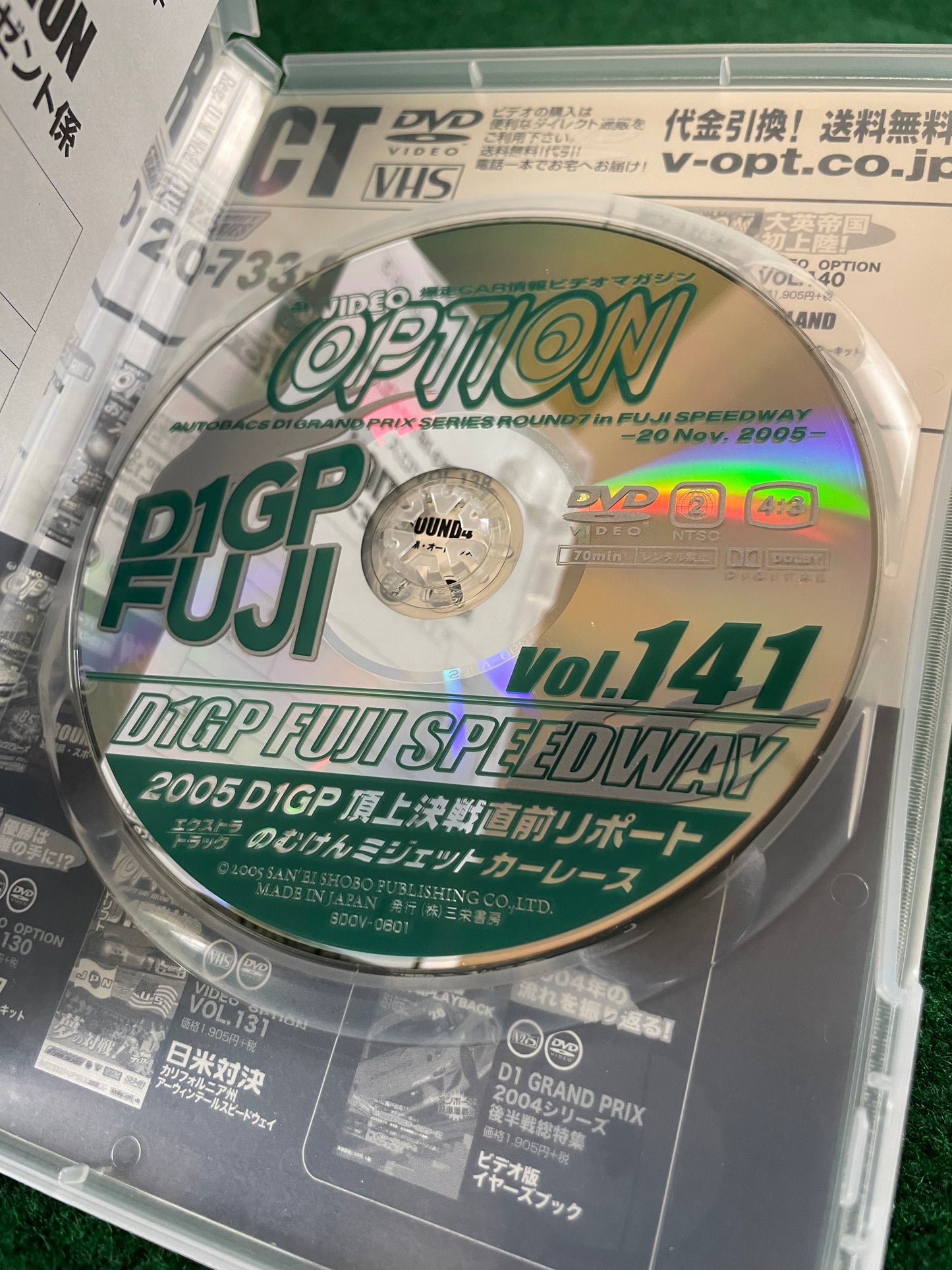 Option Video DVD - Vol. 141