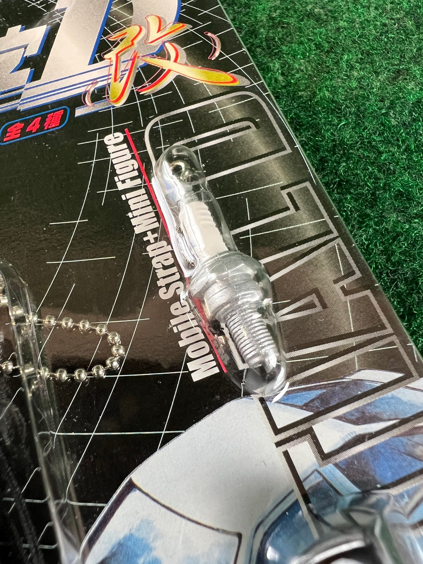 Initial D - Set of 3 Keychains