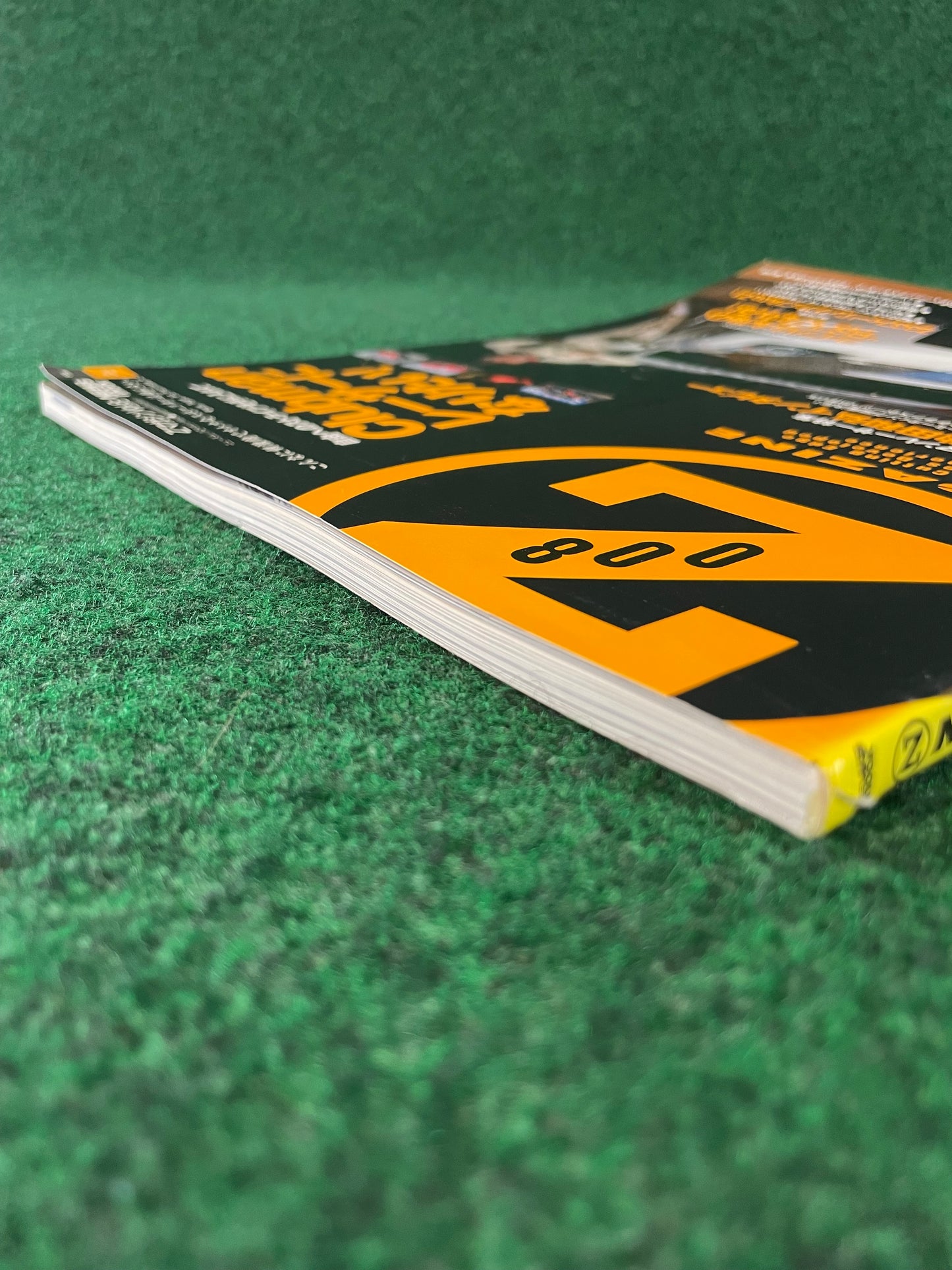 Nissan “Z Magazine” - June 2008 Vol. 008