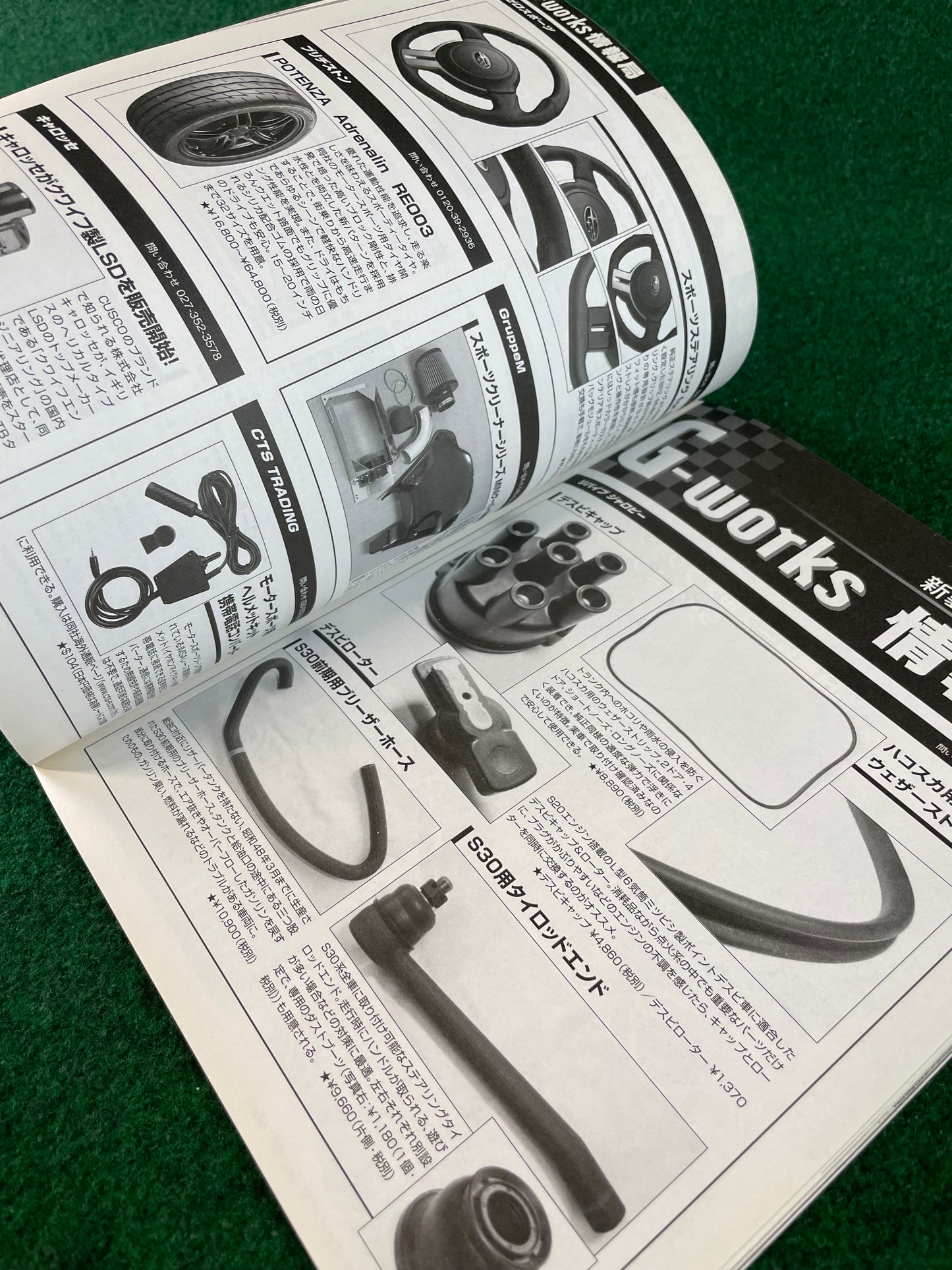 G-Works Magazine - March 2015