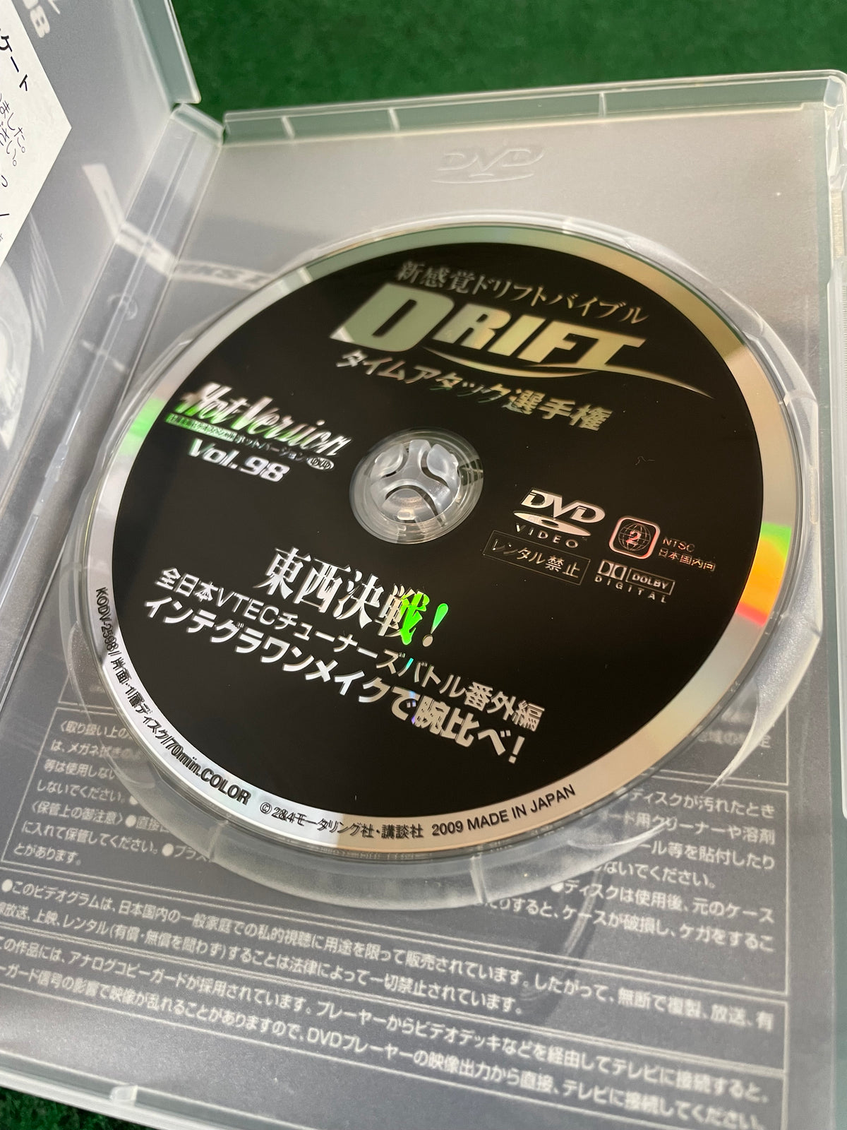 Hot Version DVD - Vol. 98