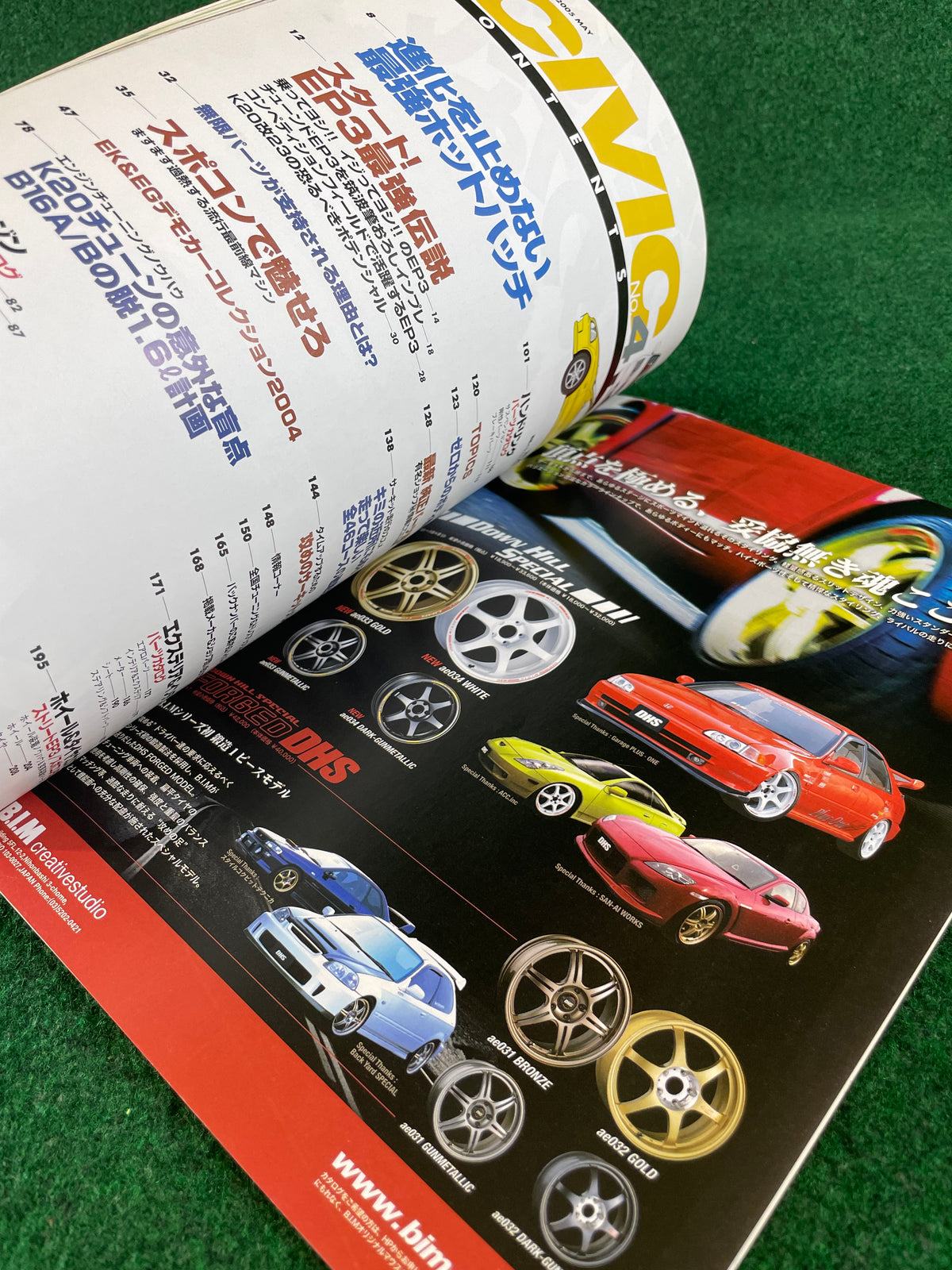 Hyper Rev Magazine - Honda Civic Vol. 94 No. 4