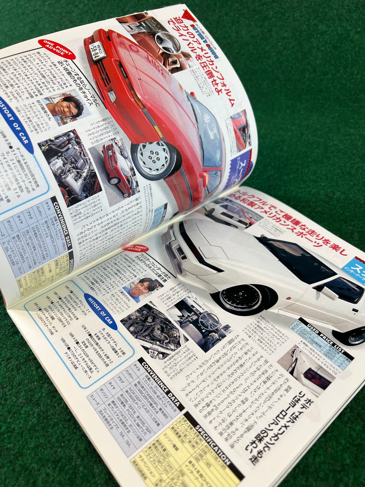 Best “Out of Production” Car Magazine