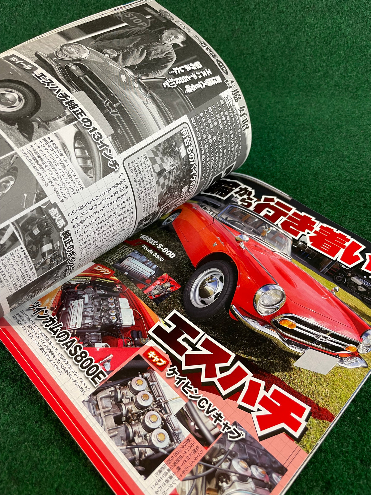 G-Works Magazine - February 2018