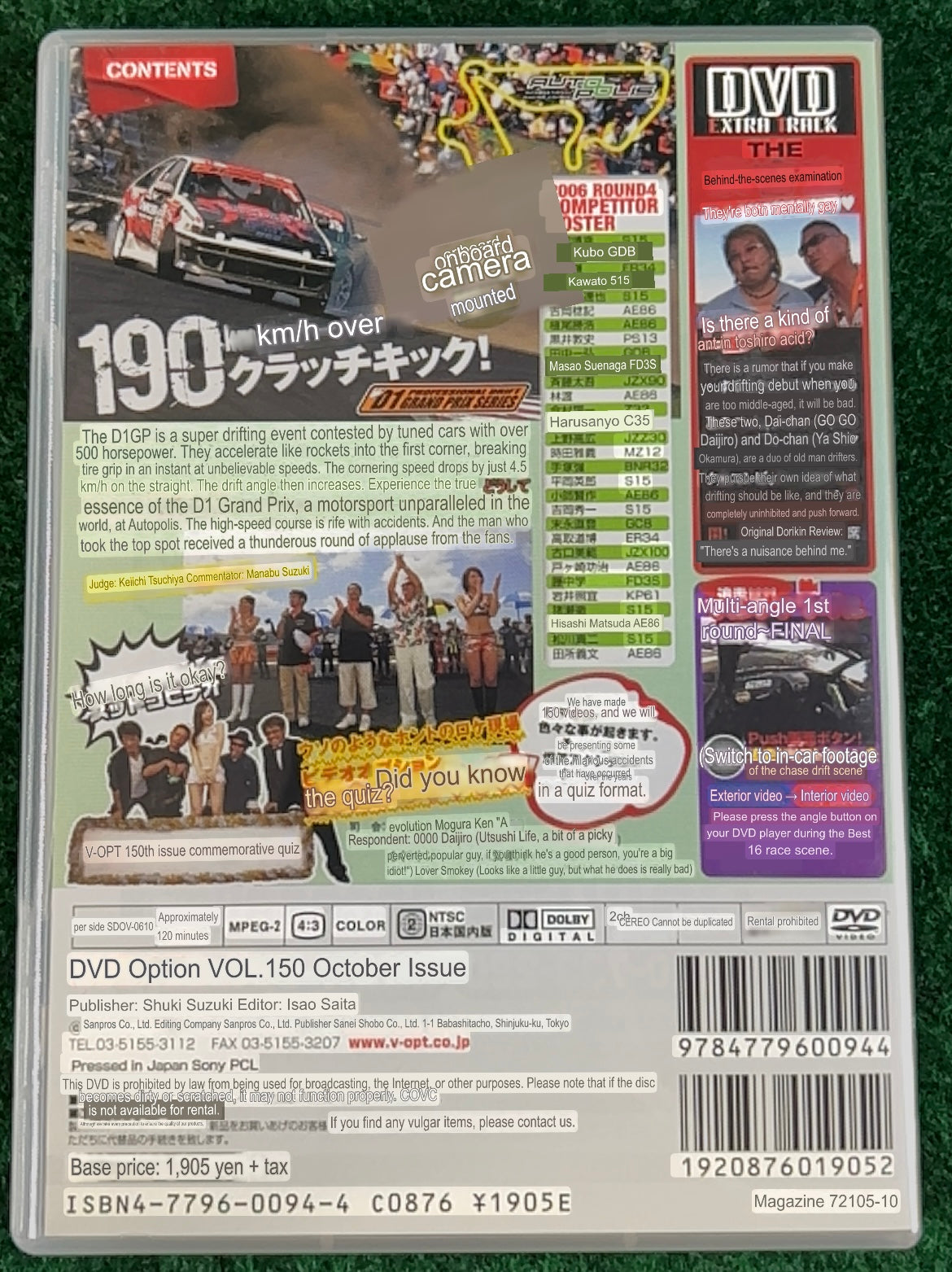 Option Video DVD - Vol. 150
