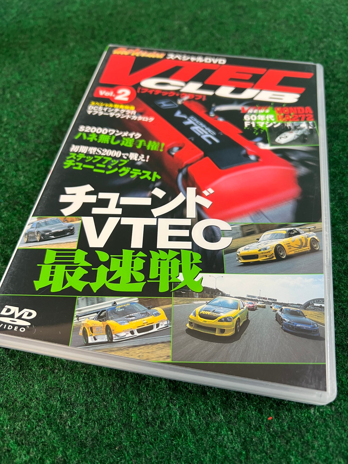 VTEC CLUB DVD - Vol. 2