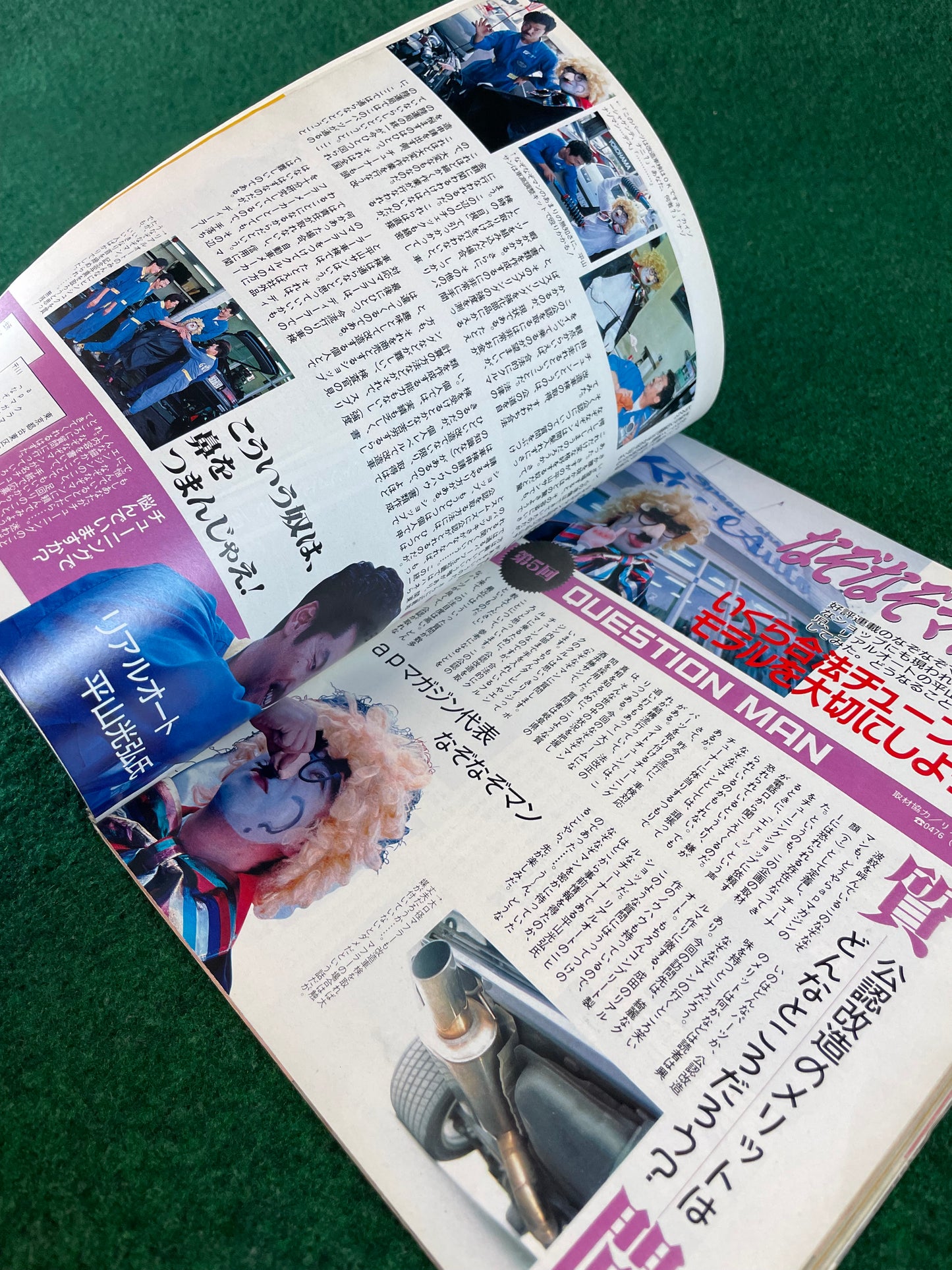 ap - Auto & Parts Magazine - December 1992