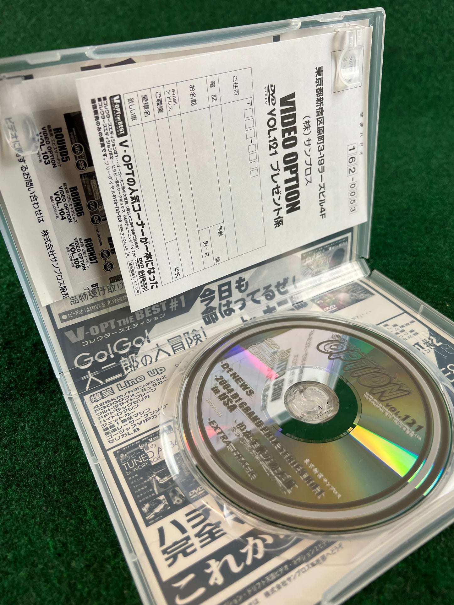 Option Video DVD - Vol. 121